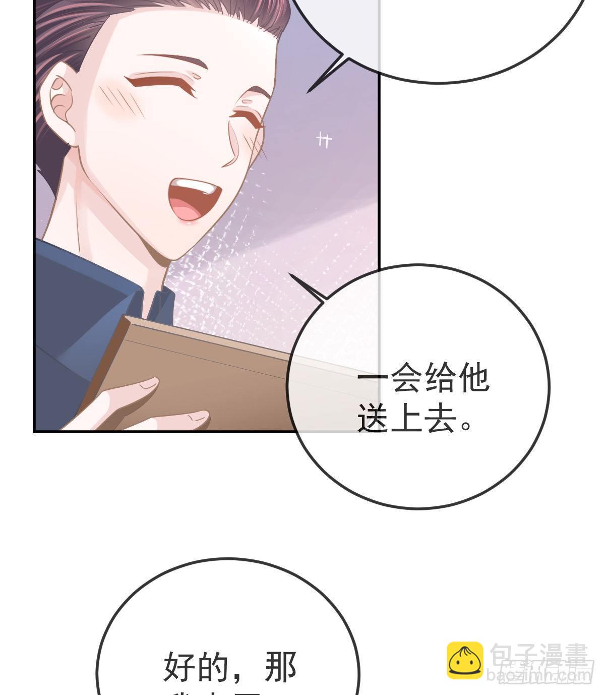 第44话 头牌的特殊技能(1/2)-第45话