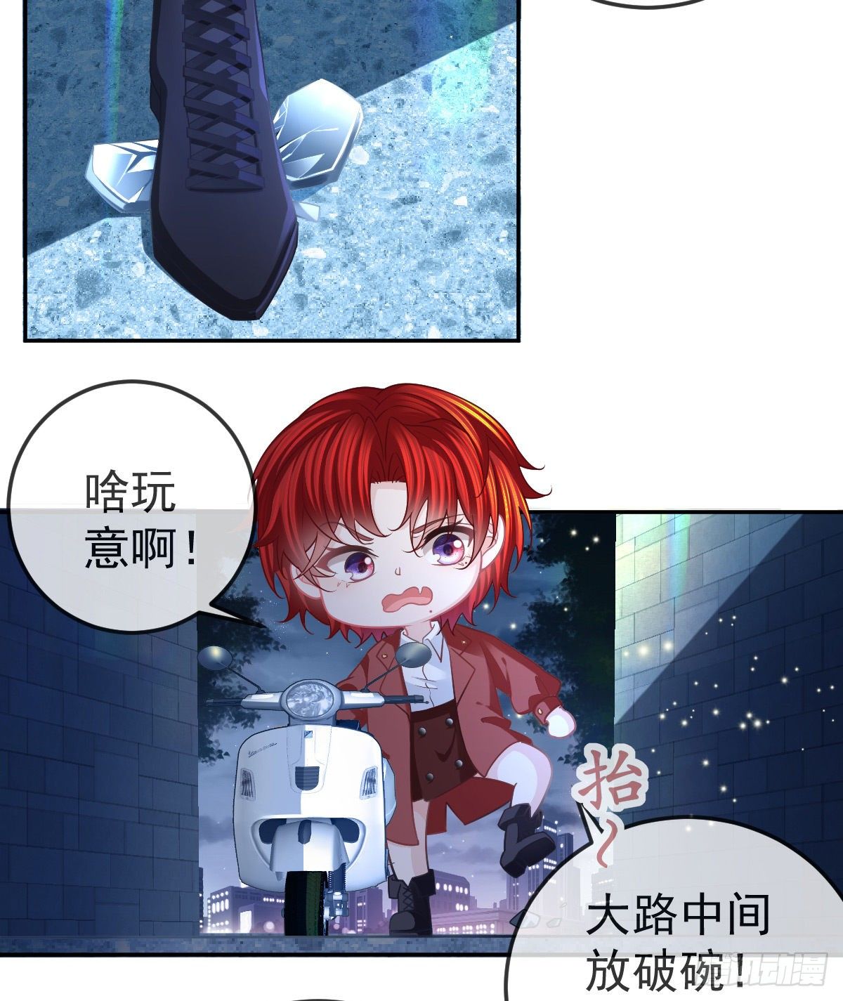 第44话 头牌的特殊技能(1/2)-第45话