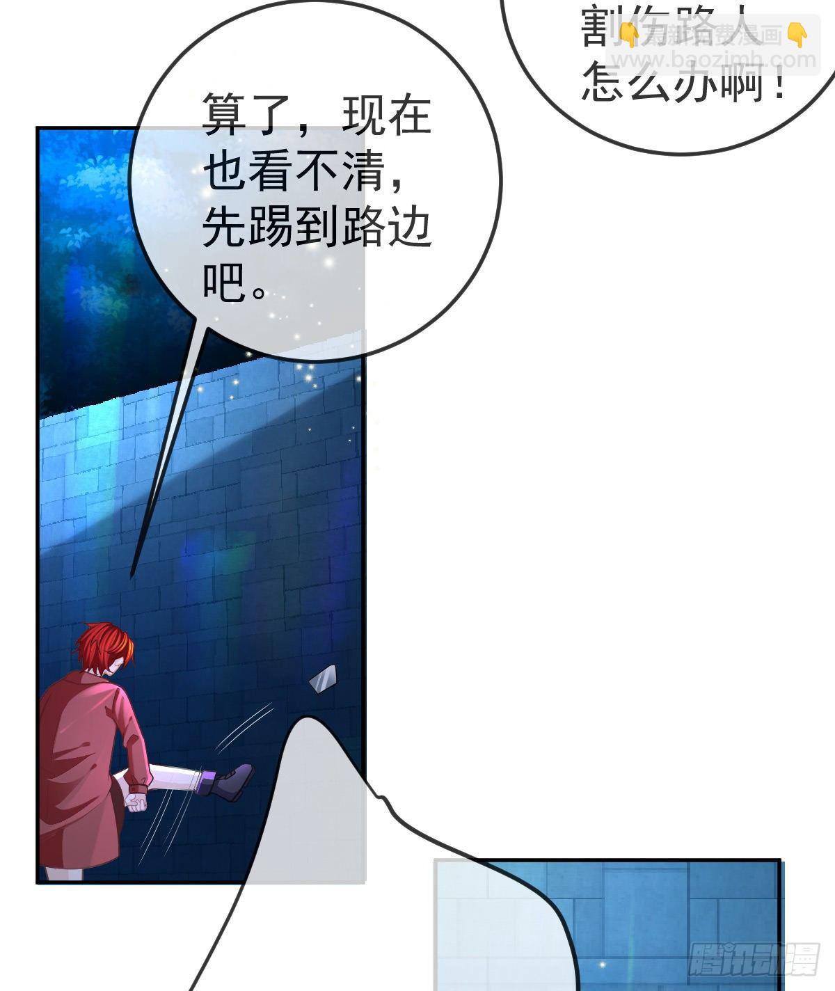 第44话 头牌的特殊技能(1/2)-第45话