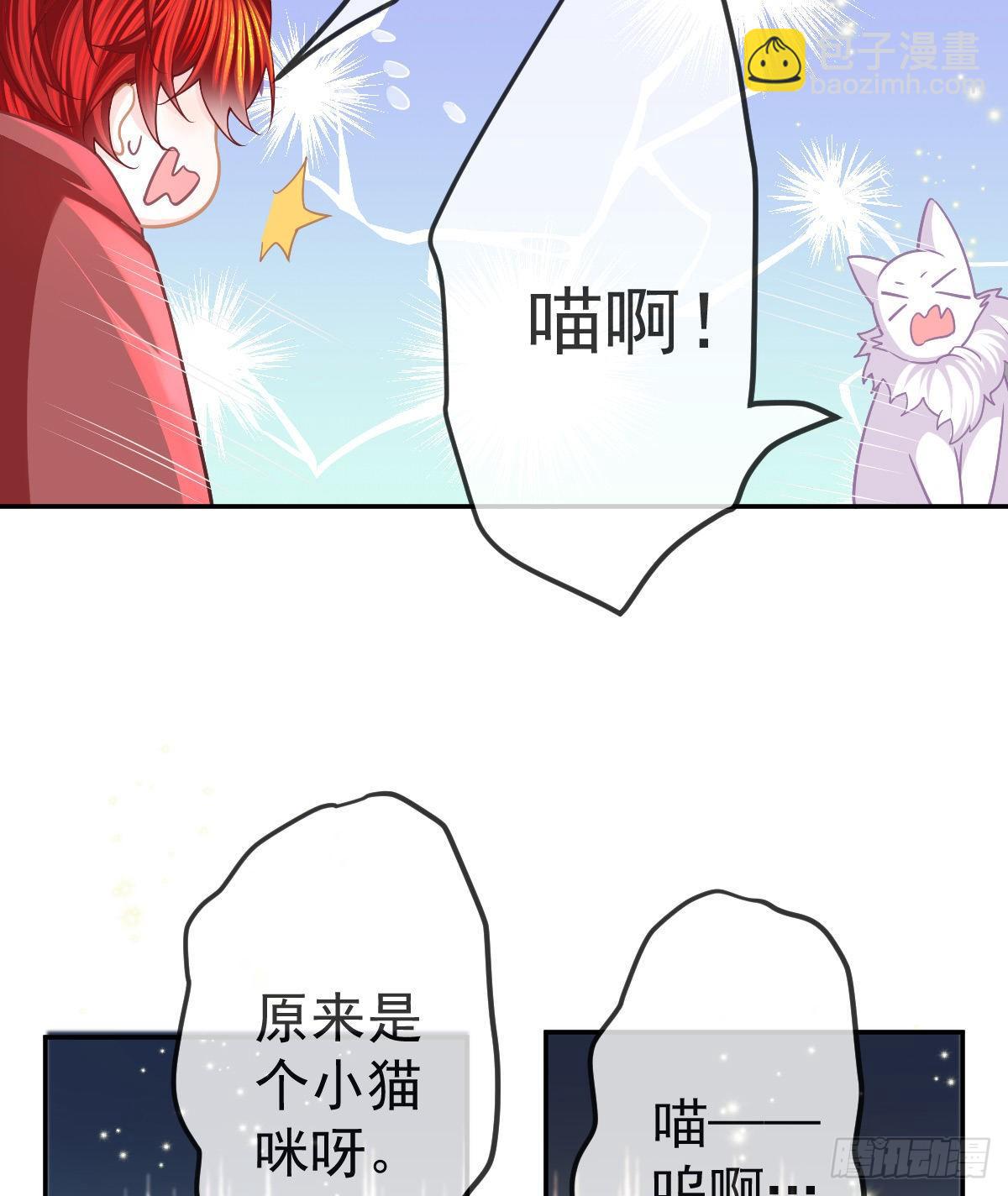 第44话 头牌的特殊技能(1/2)-第45话