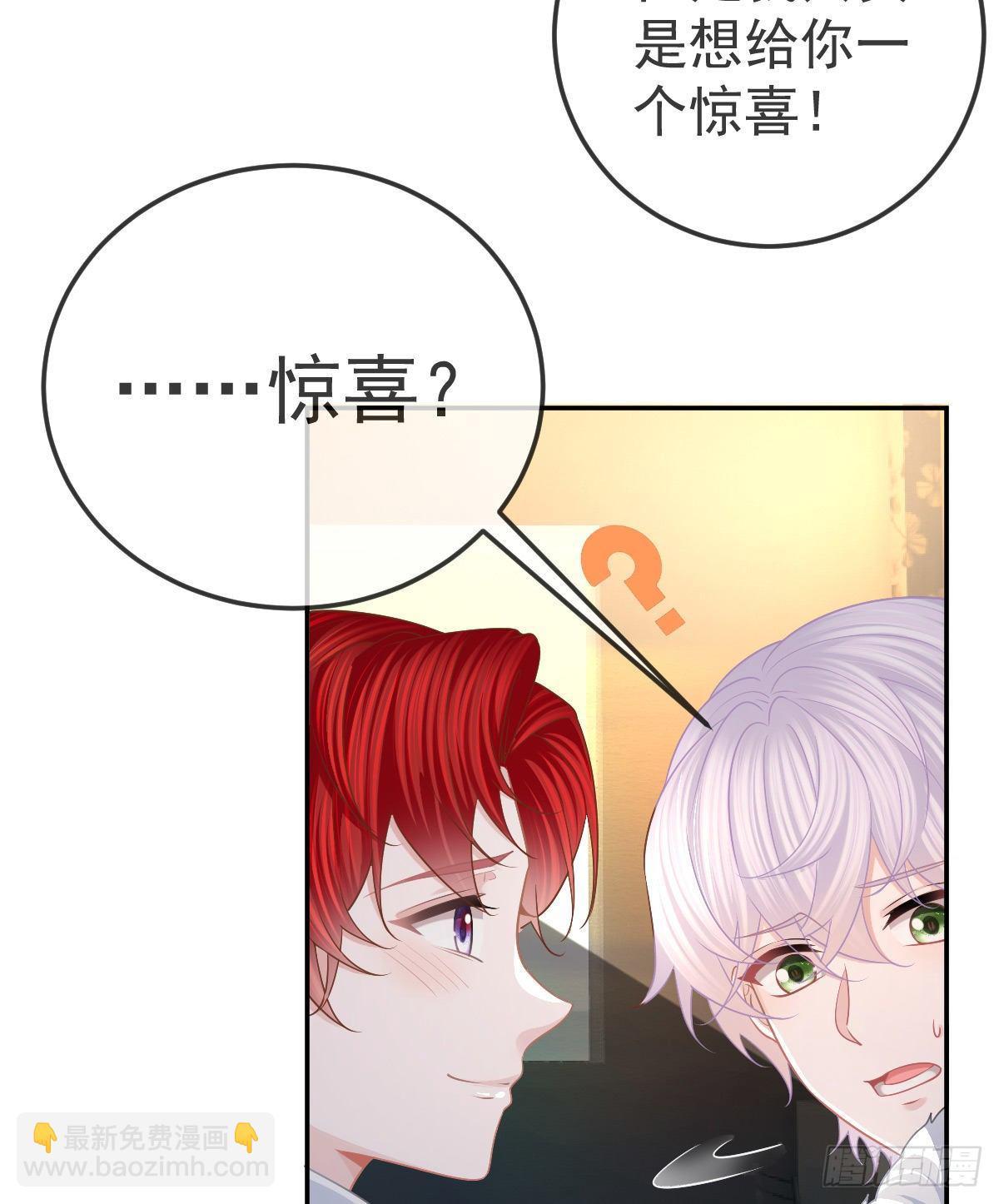 第46话 坦白-第47话