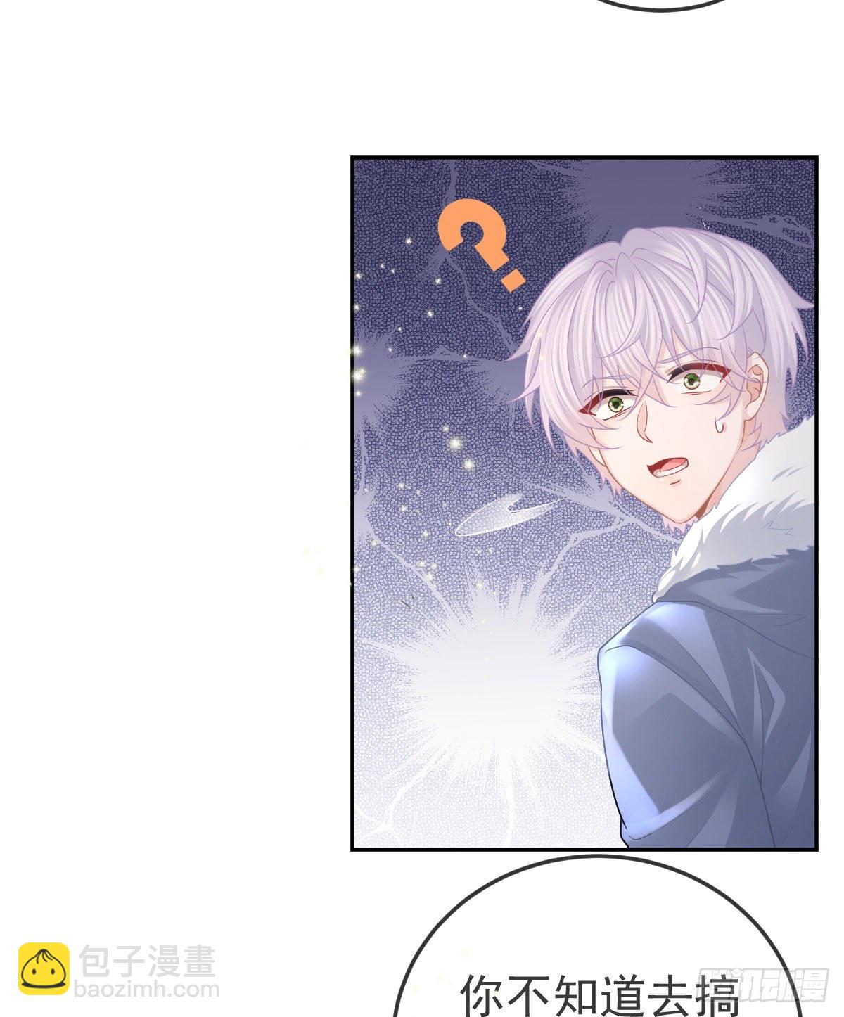 第46话 坦白-第47话