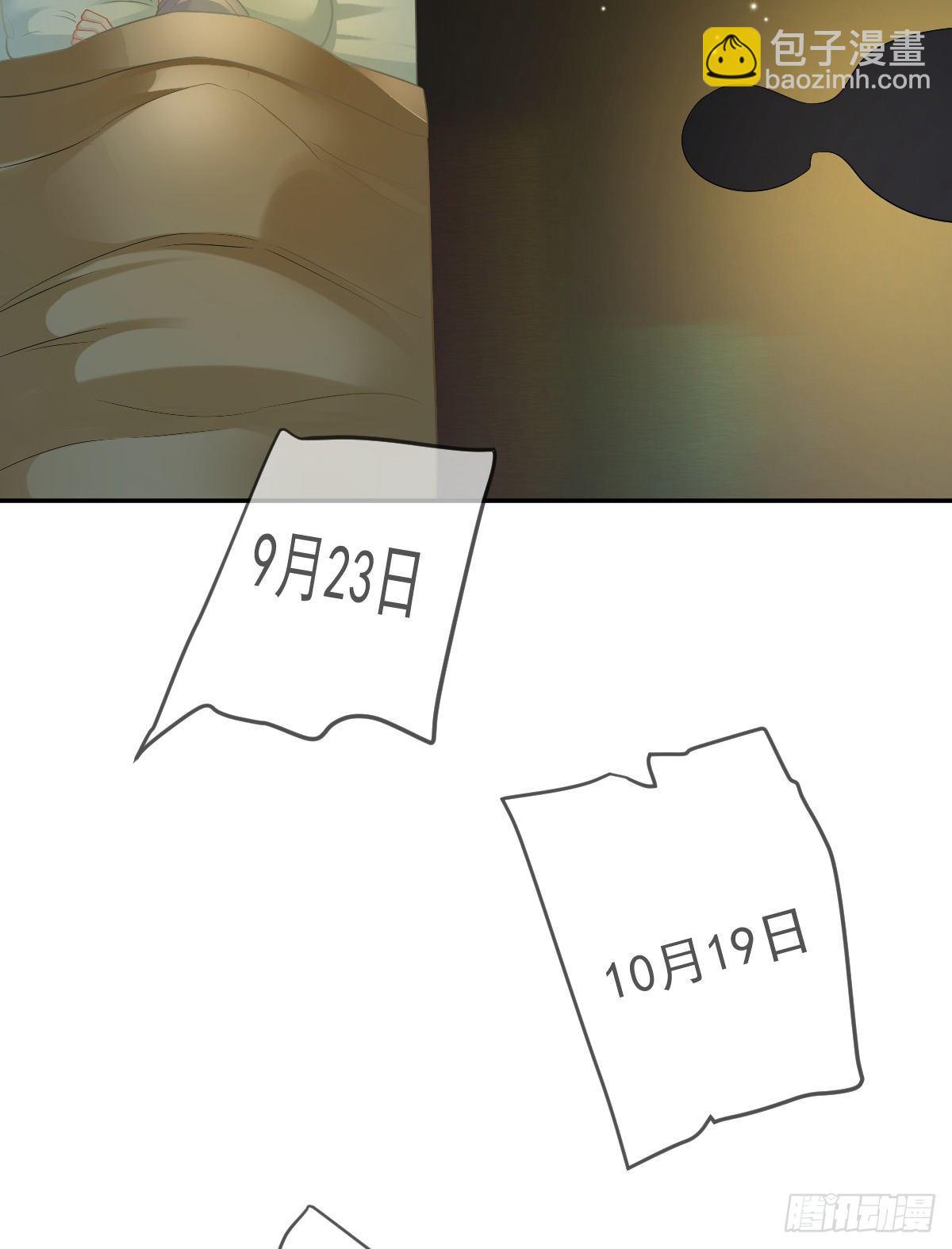 第46话 坦白-第47话