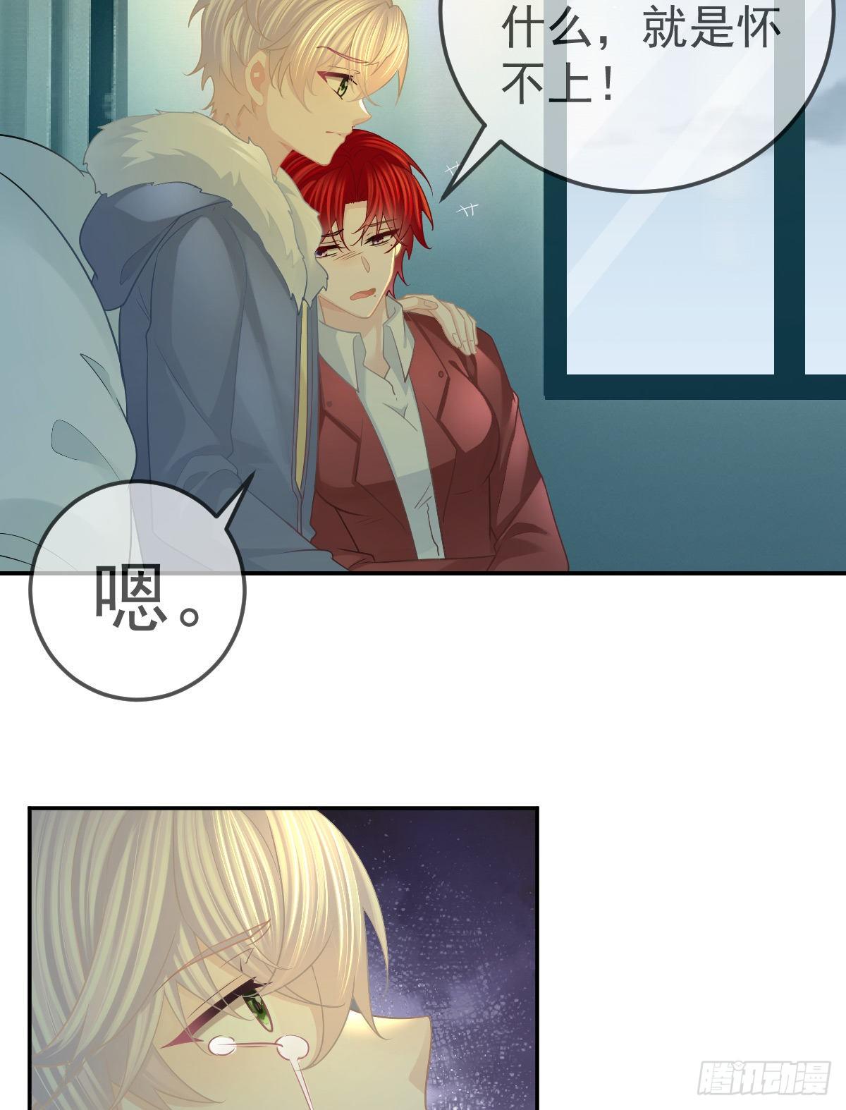 第46话 坦白-第47话