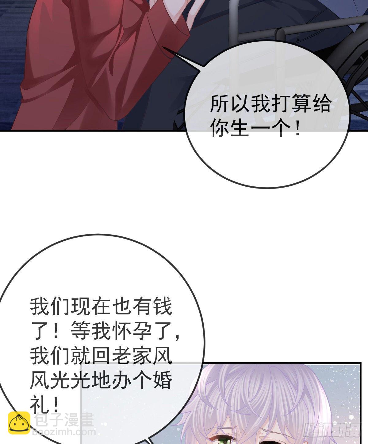 第46话 坦白-第47话