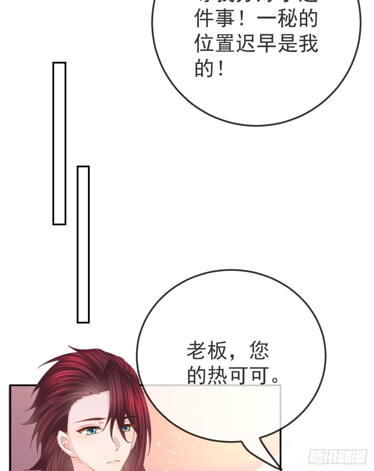 第48话 要找&ldquo;两个人&rdquo;-第49话