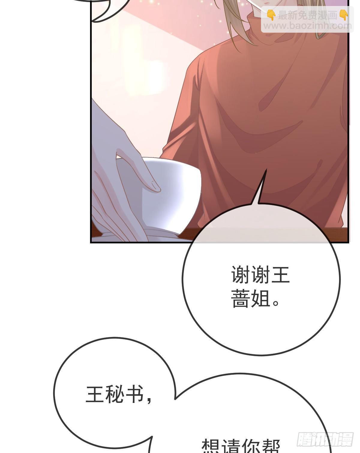 第48话 要找&ldquo;两个人&rdquo;-第49话