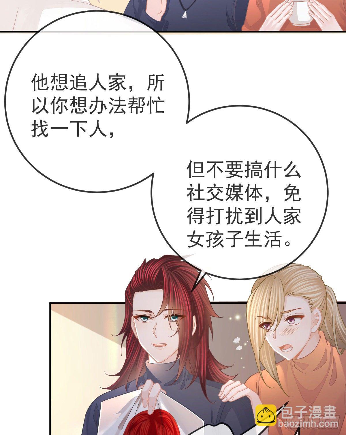 第48话 要找&ldquo;两个人&rdquo;-第49话