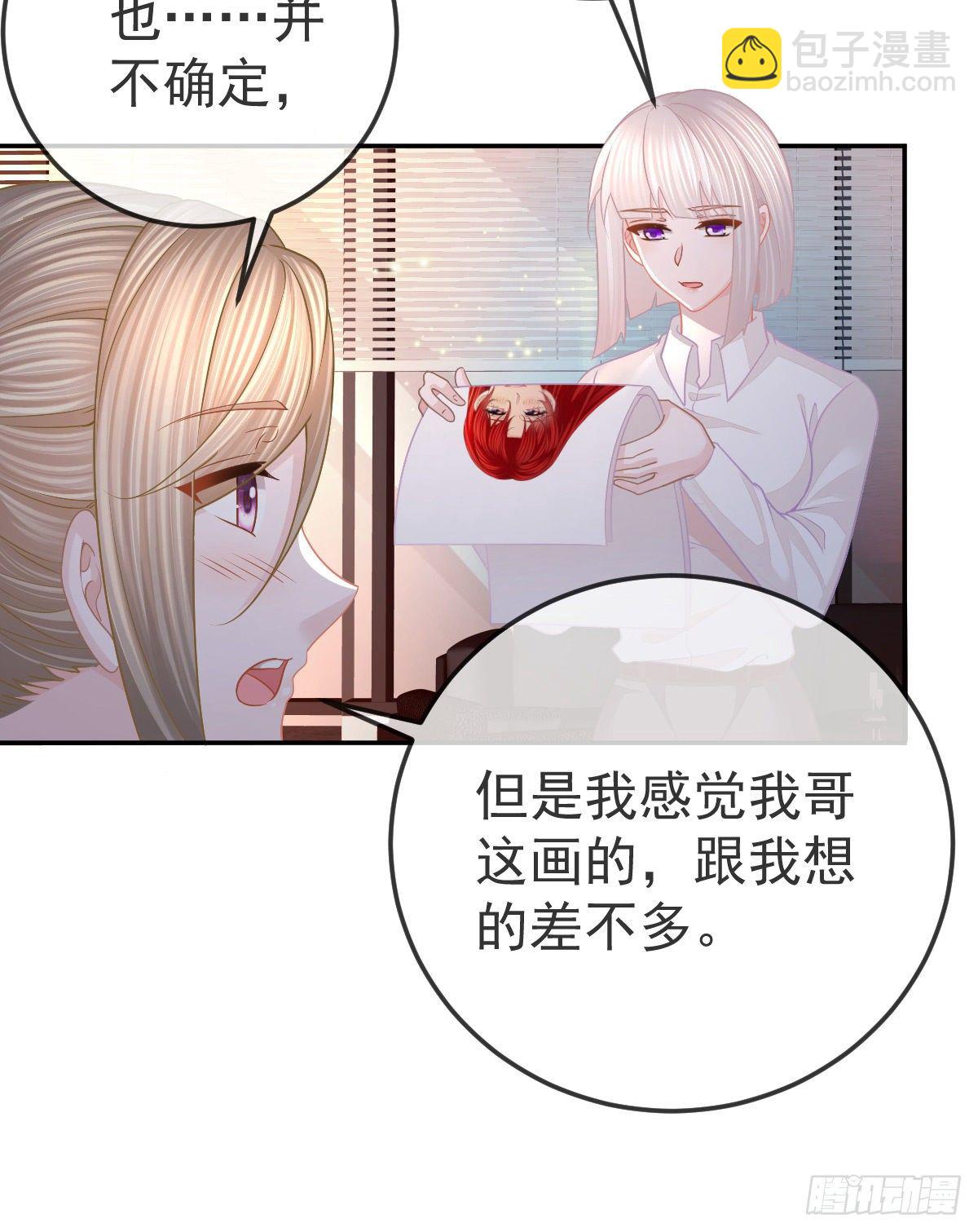 第48话 要找&ldquo;两个人&rdquo;-第49话