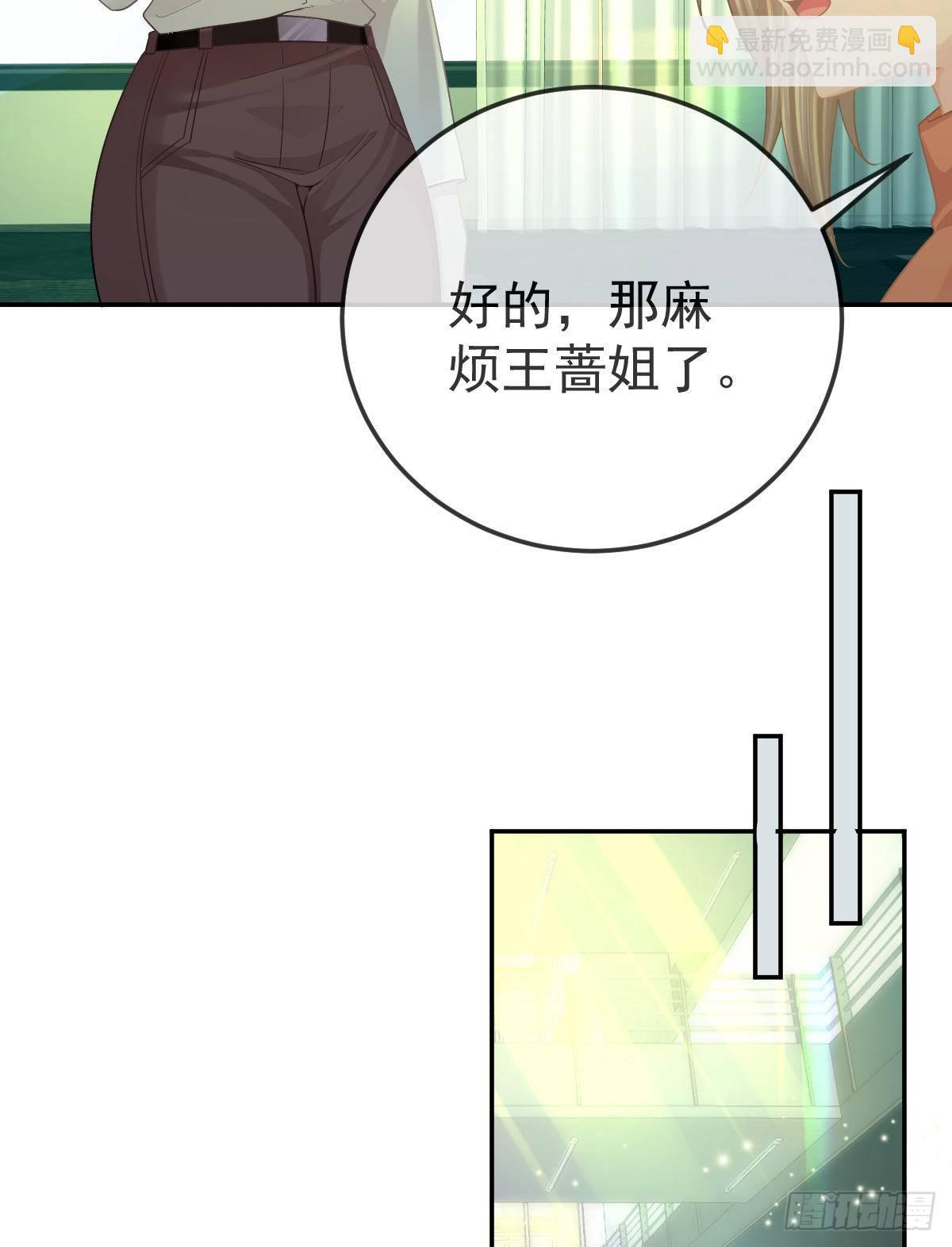 第48话 要找&ldquo;两个人&rdquo;-第49话