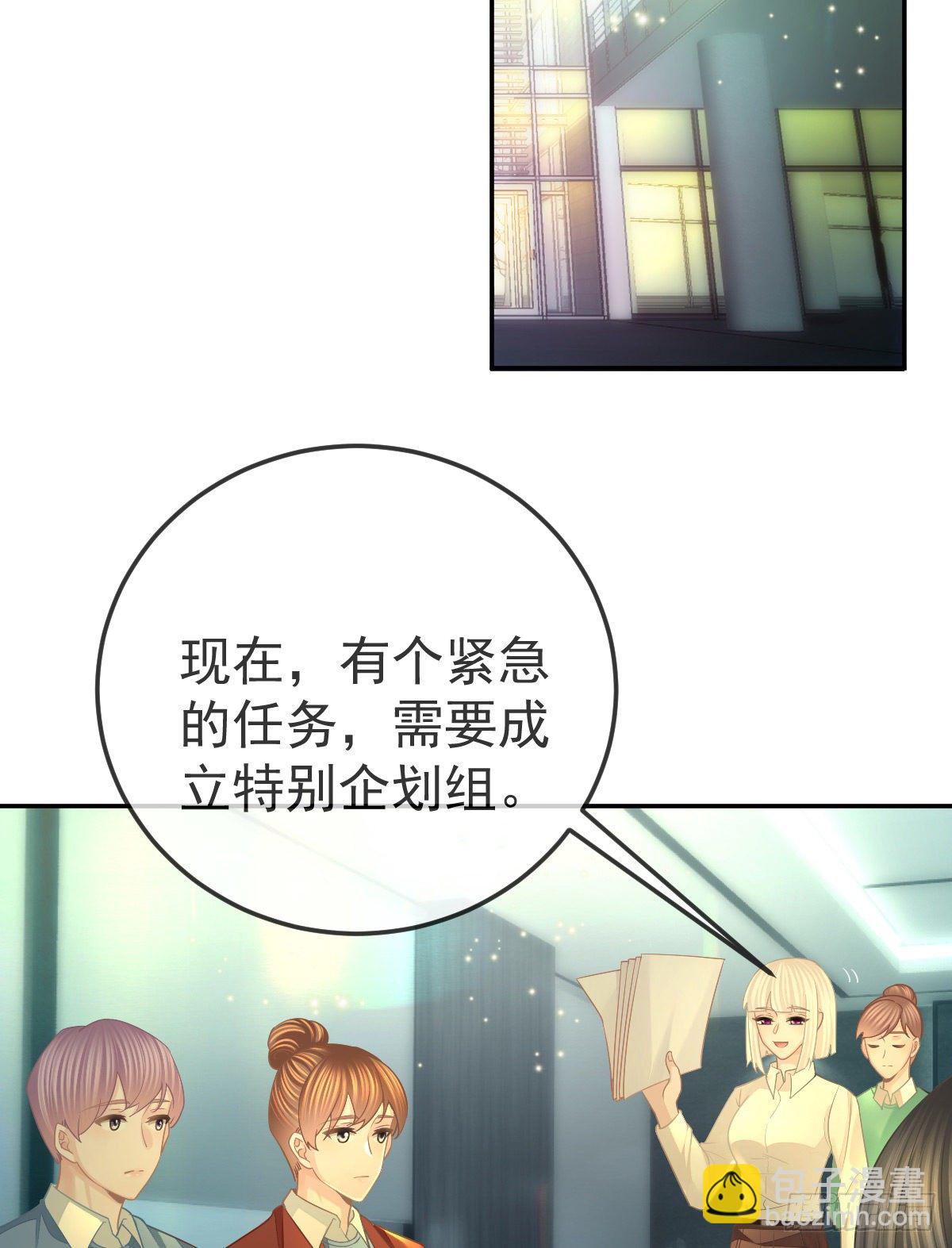 第48话 要找&ldquo;两个人&rdquo;-第49话