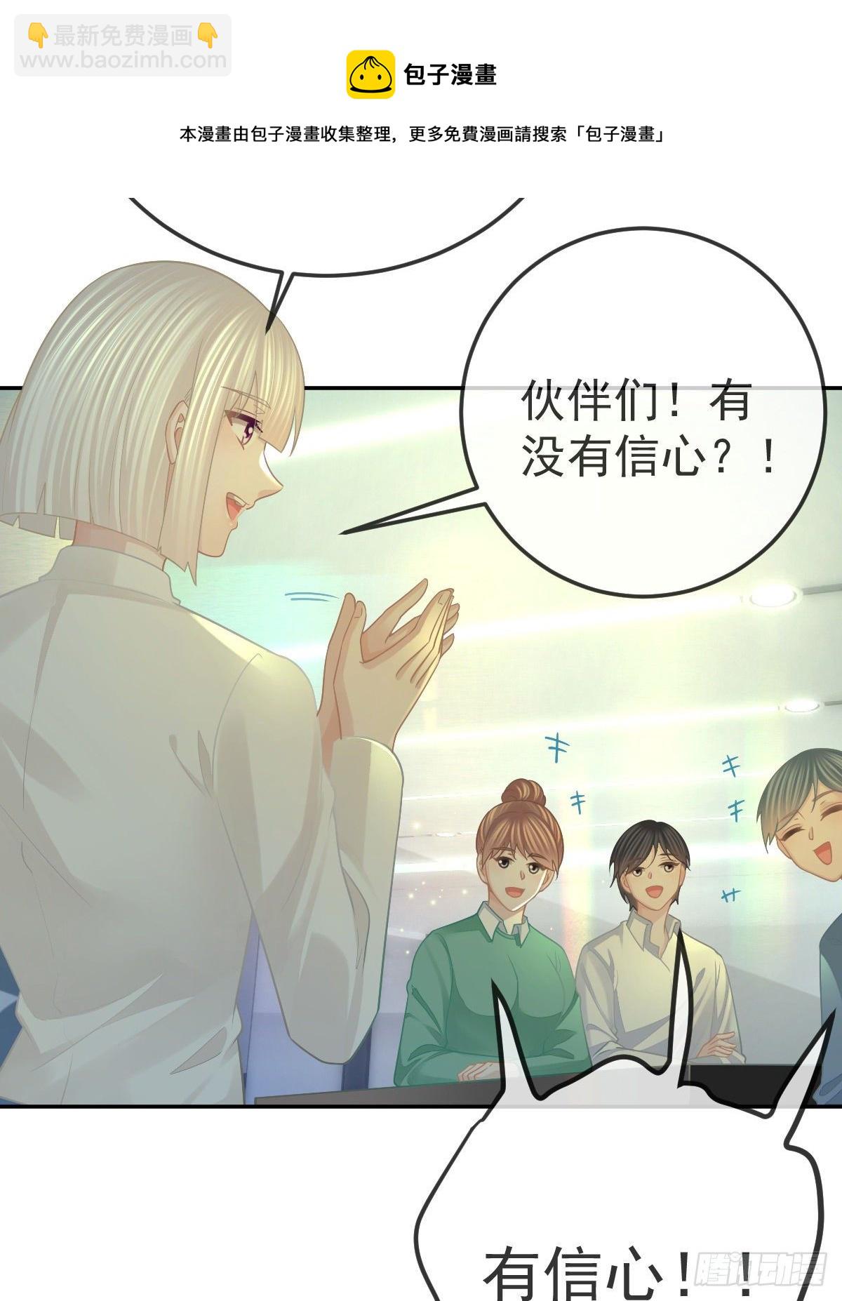 第48话 要找&ldquo;两个人&rdquo;-第49话