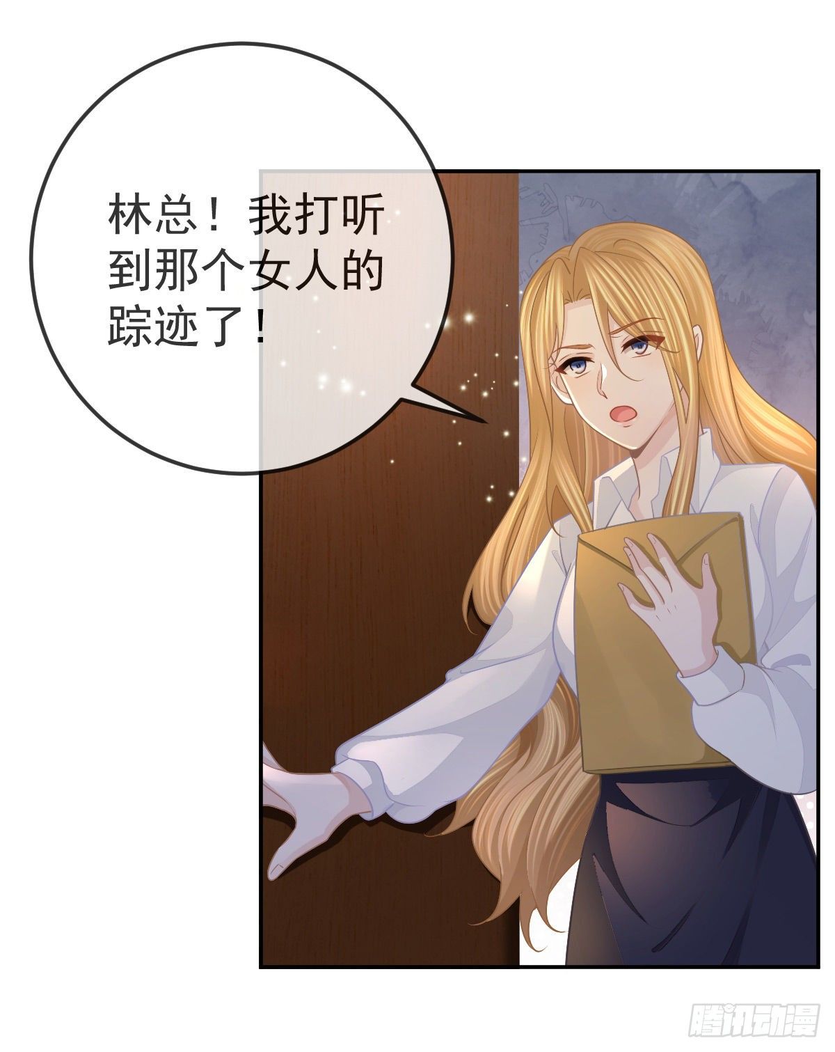 第48话 要找&ldquo;两个人&rdquo;-第49话