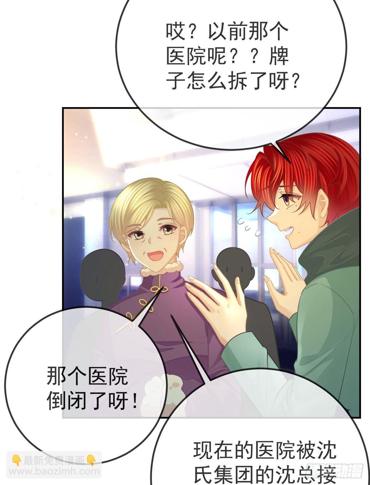 第48话 要找&ldquo;两个人&rdquo;-第49话