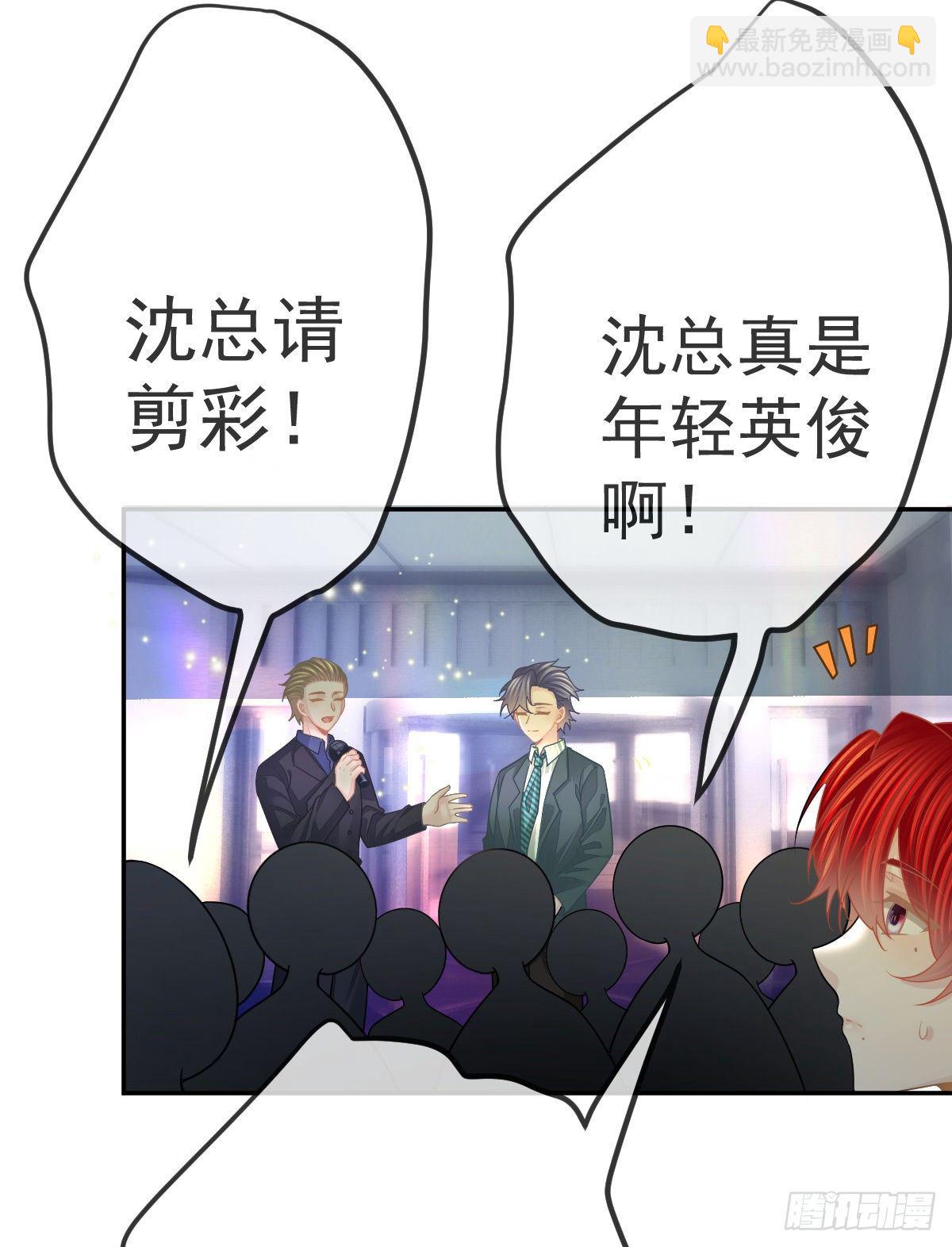 第48话 要找&ldquo;两个人&rdquo;-第49话