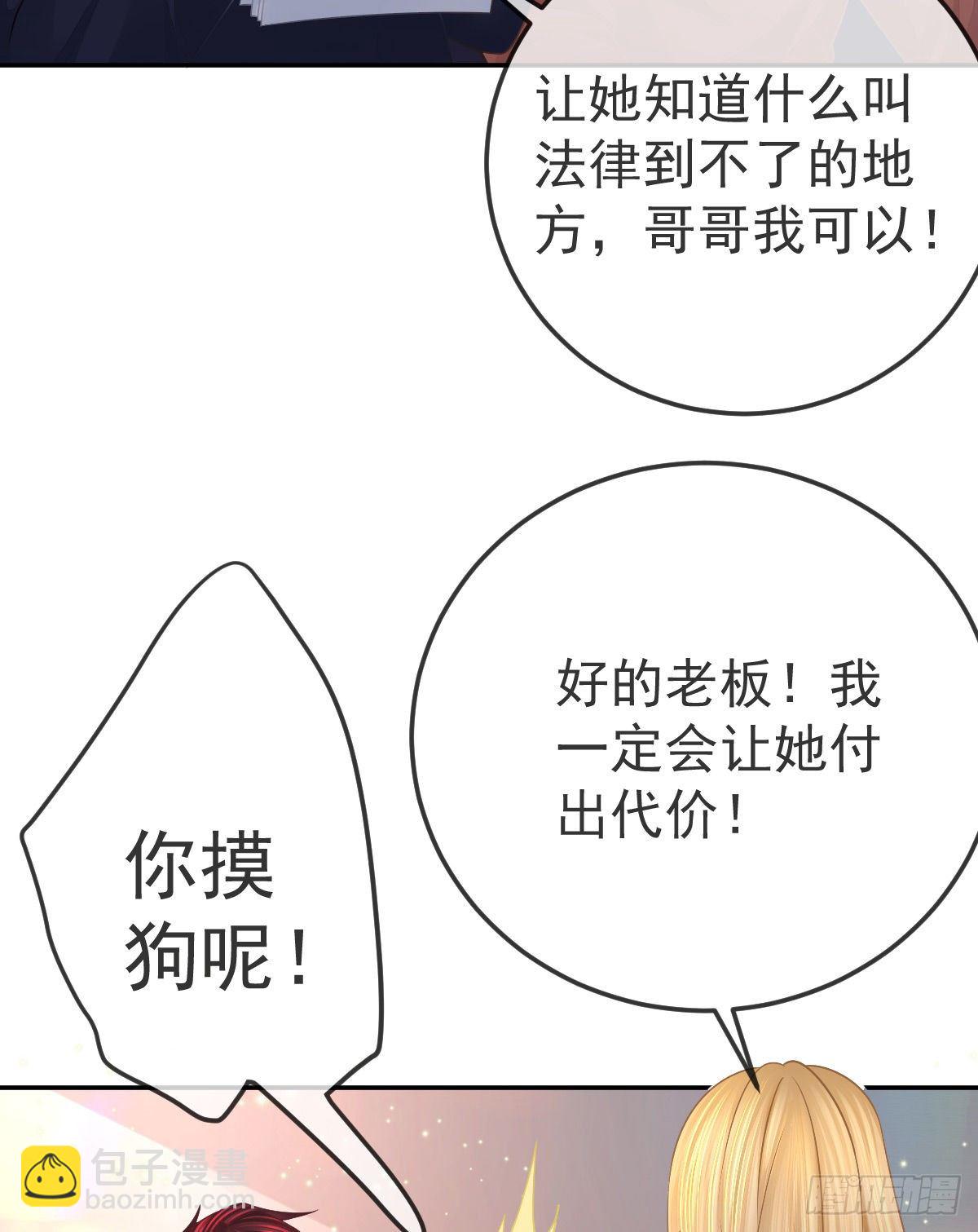 第48话 要找&ldquo;两个人&rdquo;-第49话