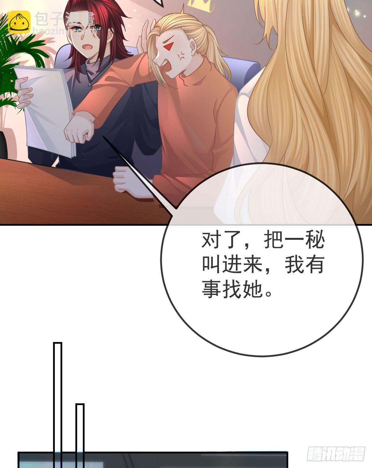 第48话 要找&ldquo;两个人&rdquo;-第49话