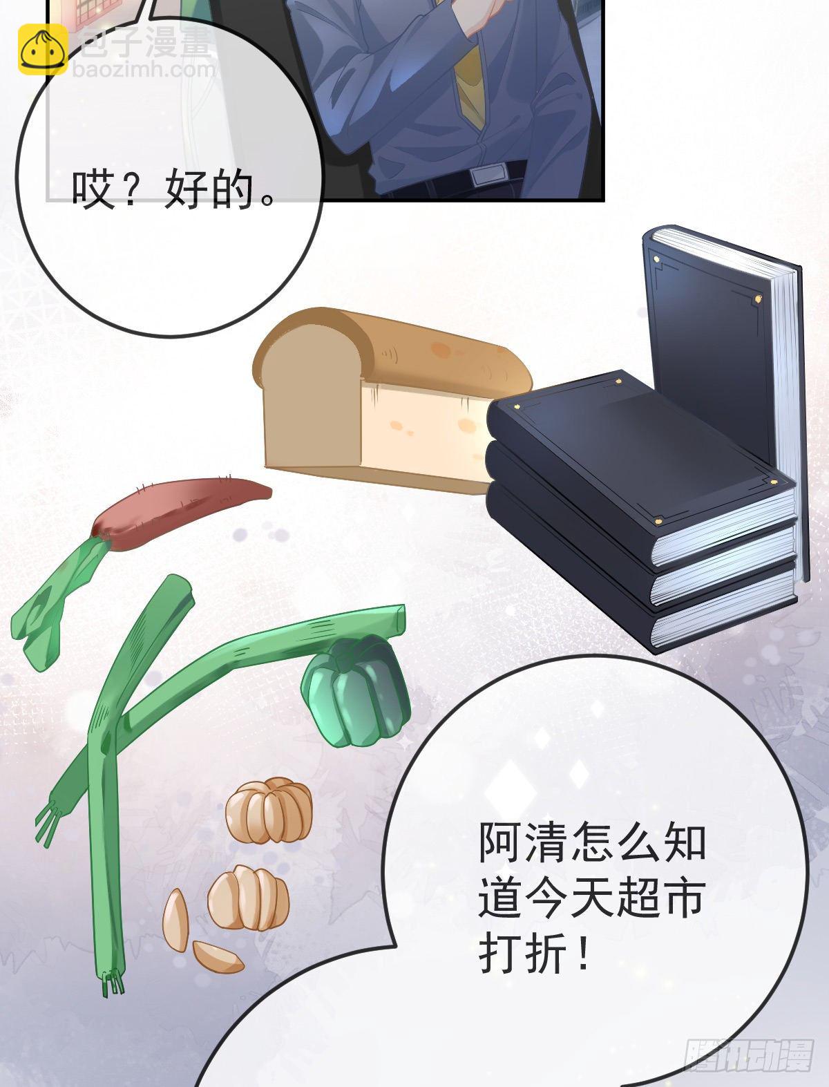 第50话 跪地请罪(1/2)-第51话