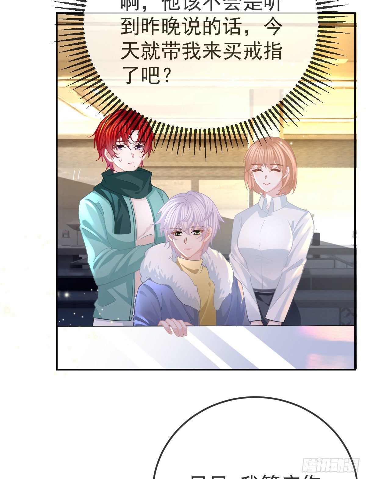 第50话 跪地请罪(1/2)-第51话