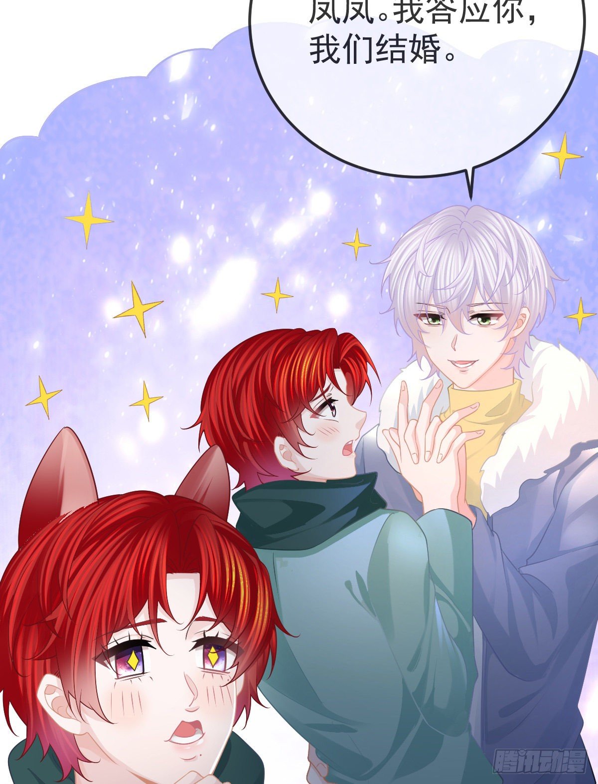 第50话 跪地请罪(1/2)-第51话