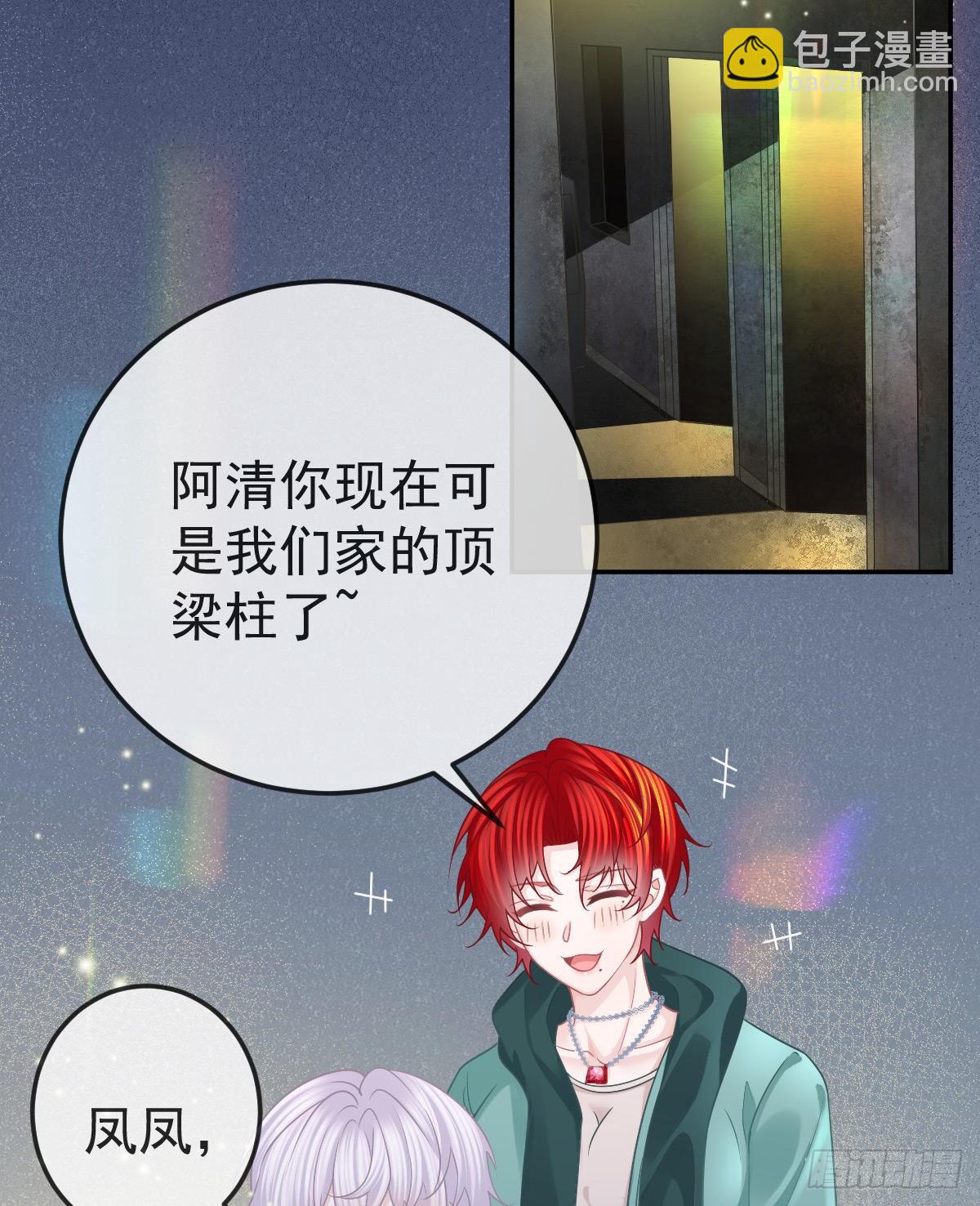 第50话 跪地请罪(1/2)-第51话