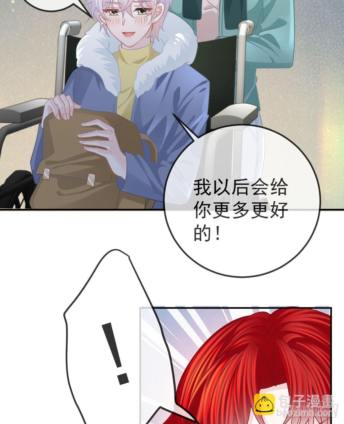 第50话 跪地请罪(1/2)-第51话