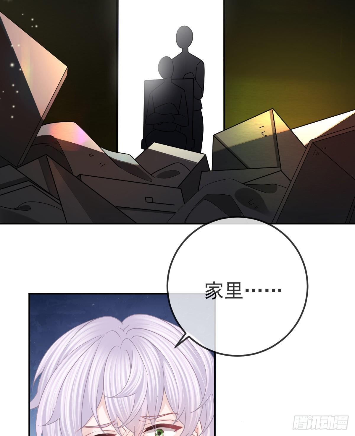 第50话 跪地请罪(1/2)-第51话