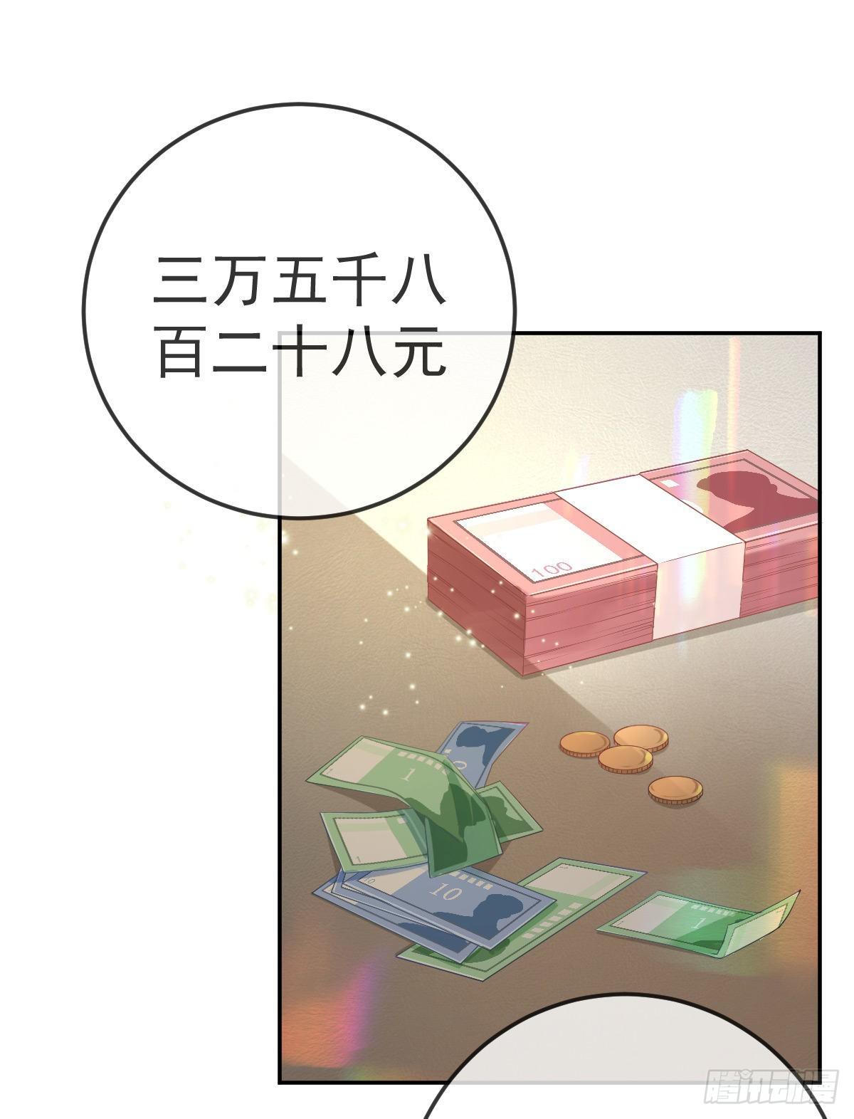 第50话 跪地请罪(1/2)-第51话