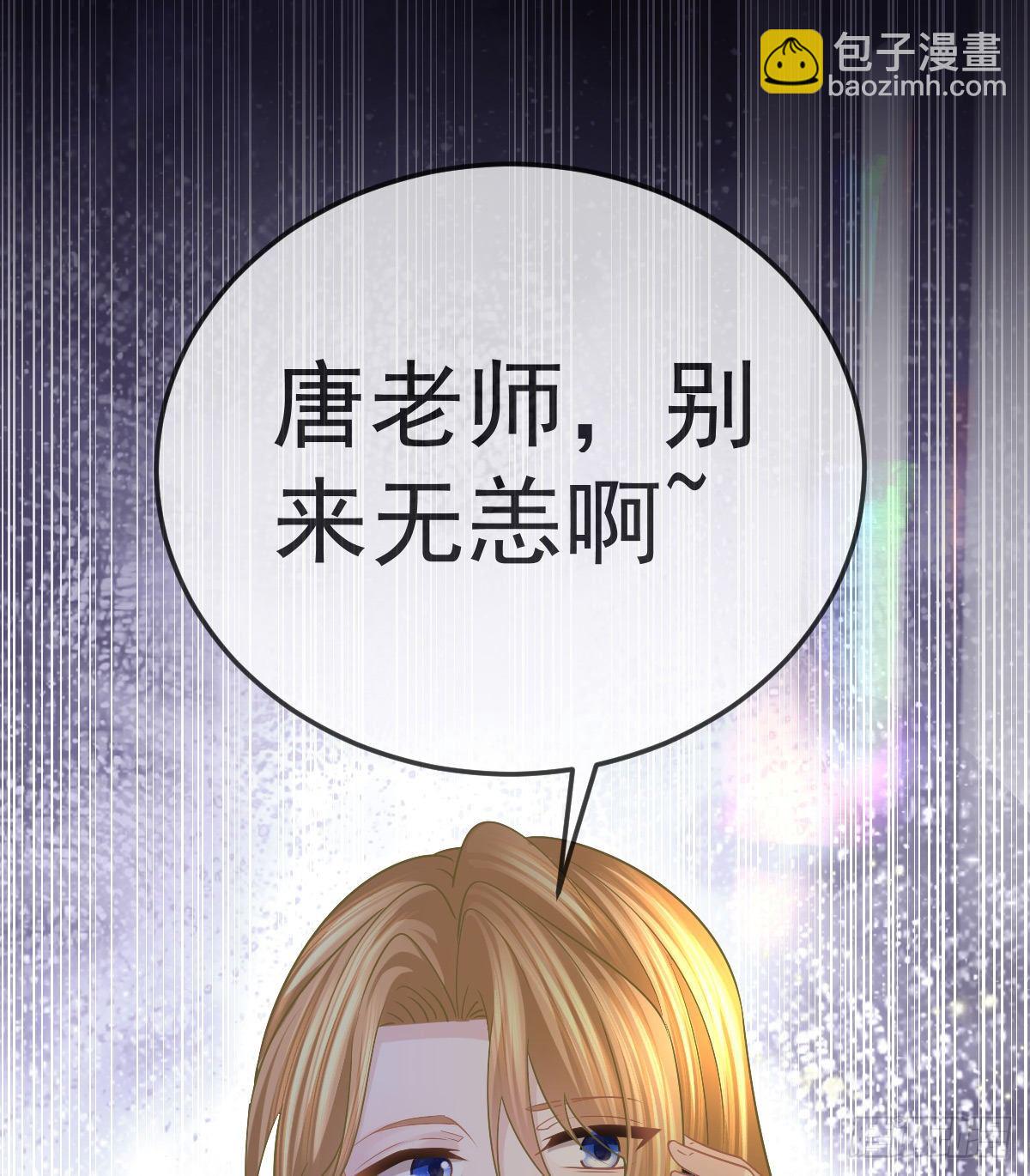 第50话 跪地请罪(1/2)-第51话