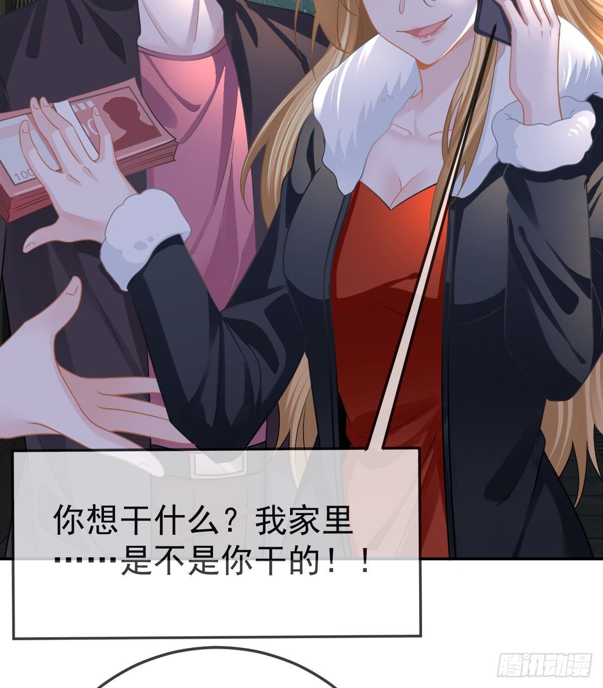 第50话 跪地请罪(1/2)-第51话