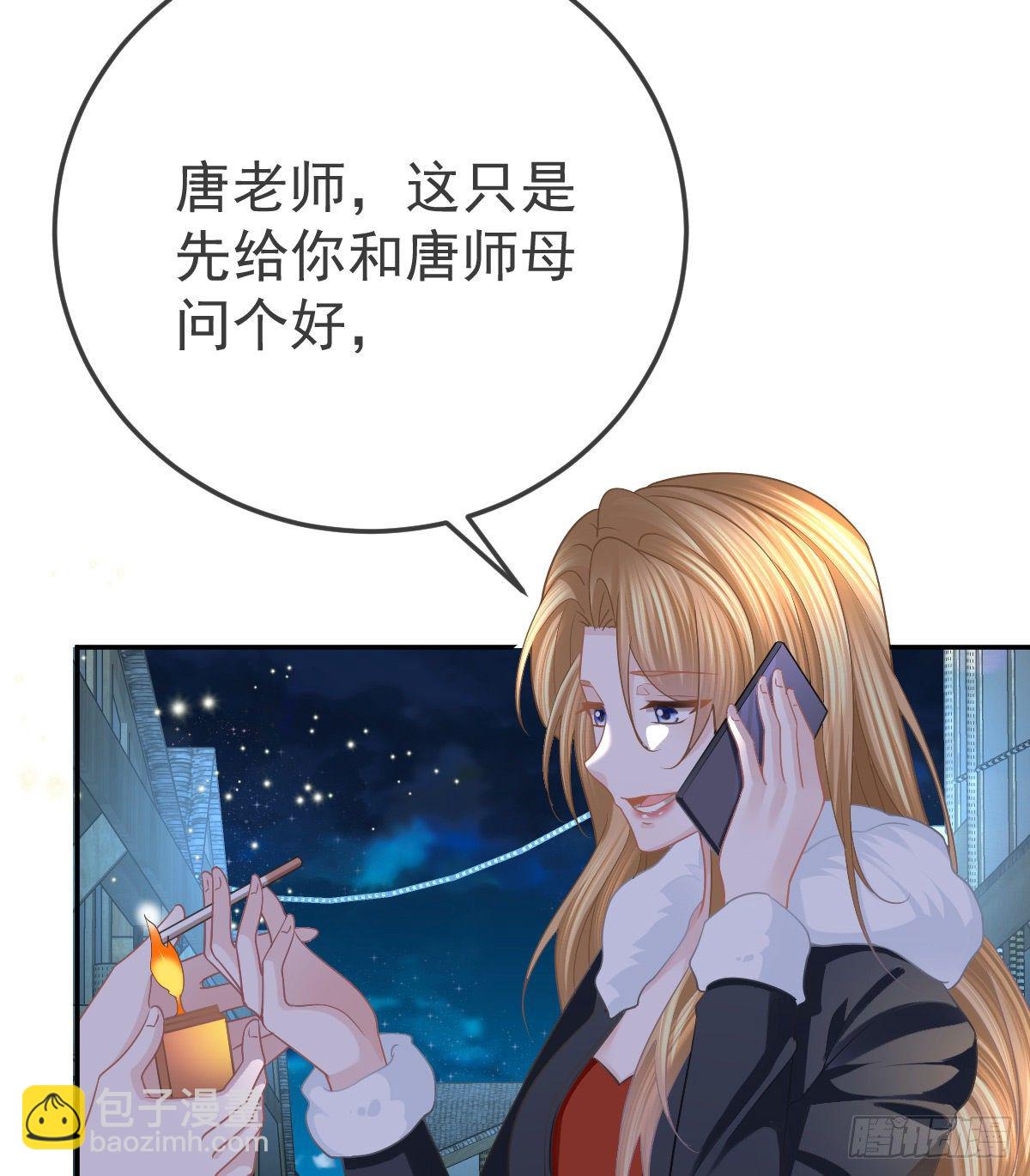 第50话 跪地请罪(1/2)-第51话