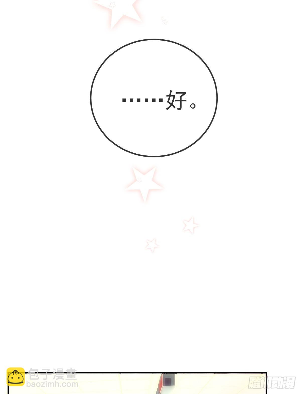 第50话 跪地请罪(1/2)-第51话