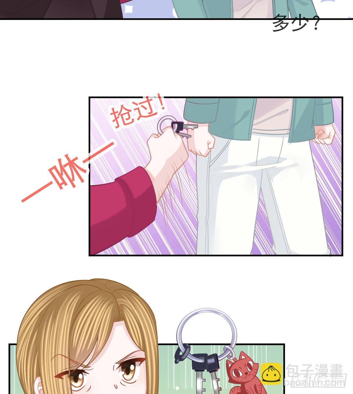 第52话 只要你快乐(1/2)-第53话