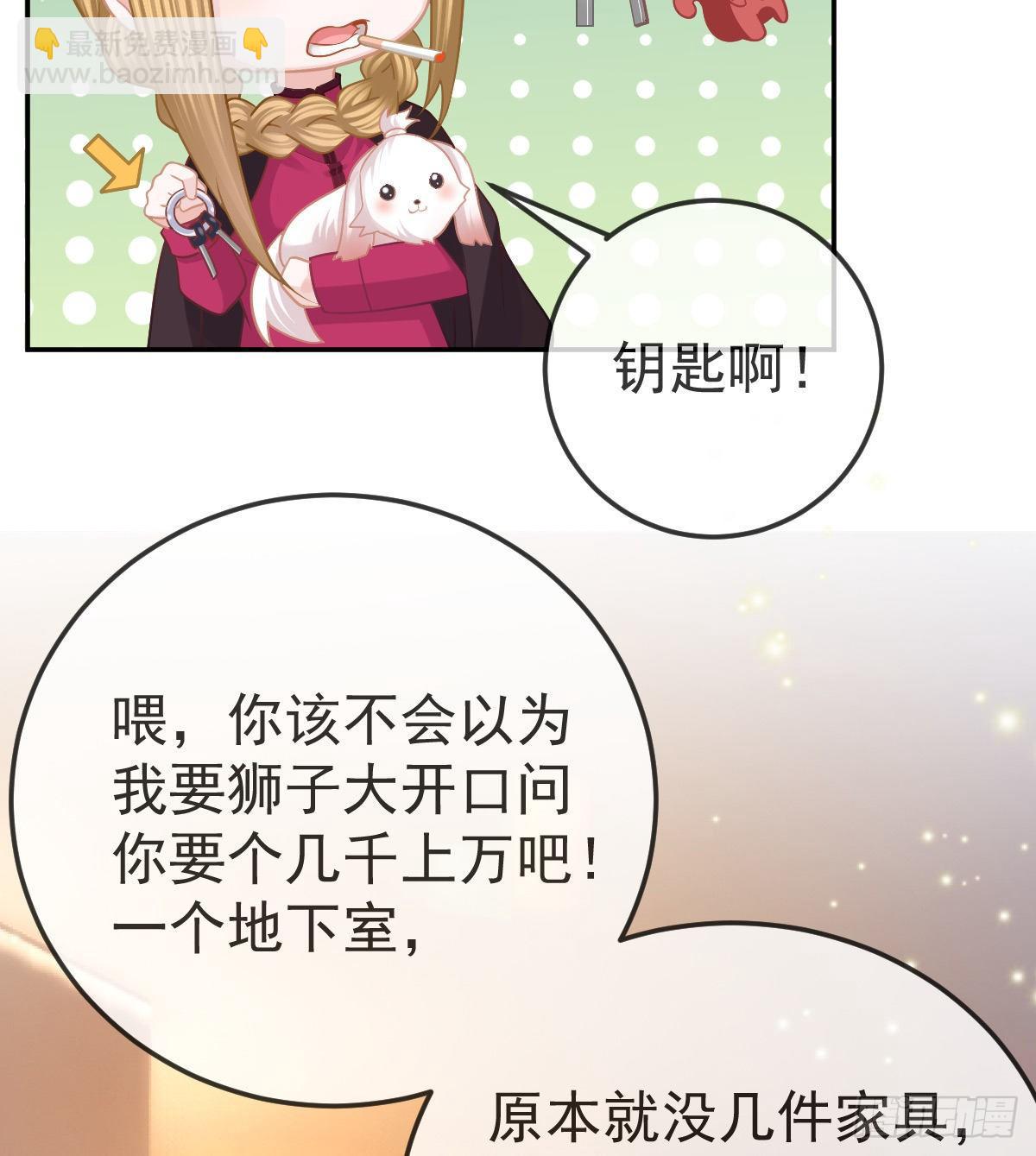 第52话 只要你快乐(1/2)-第53话