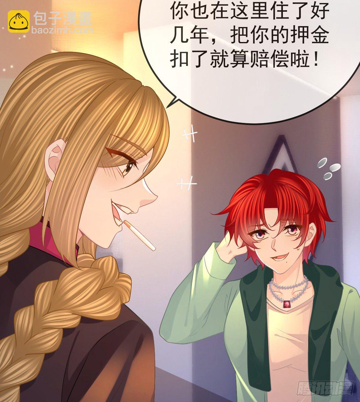 第52话 只要你快乐(1/2)-第53话