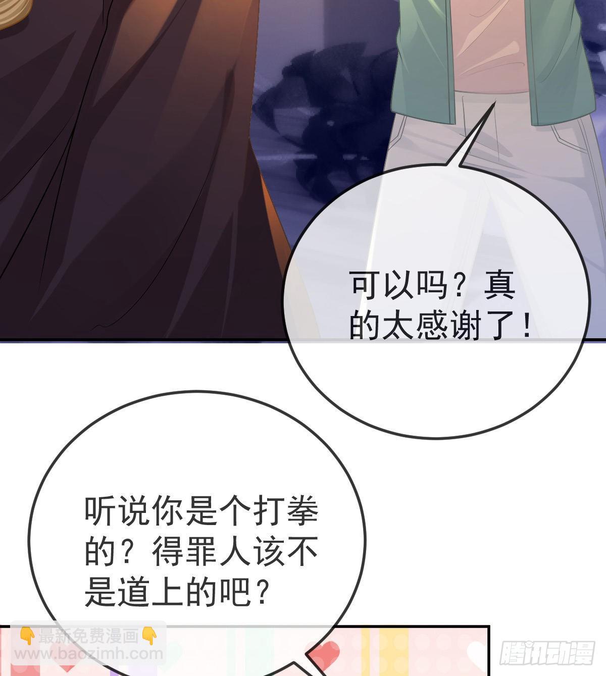 第52话 只要你快乐(1/2)-第53话