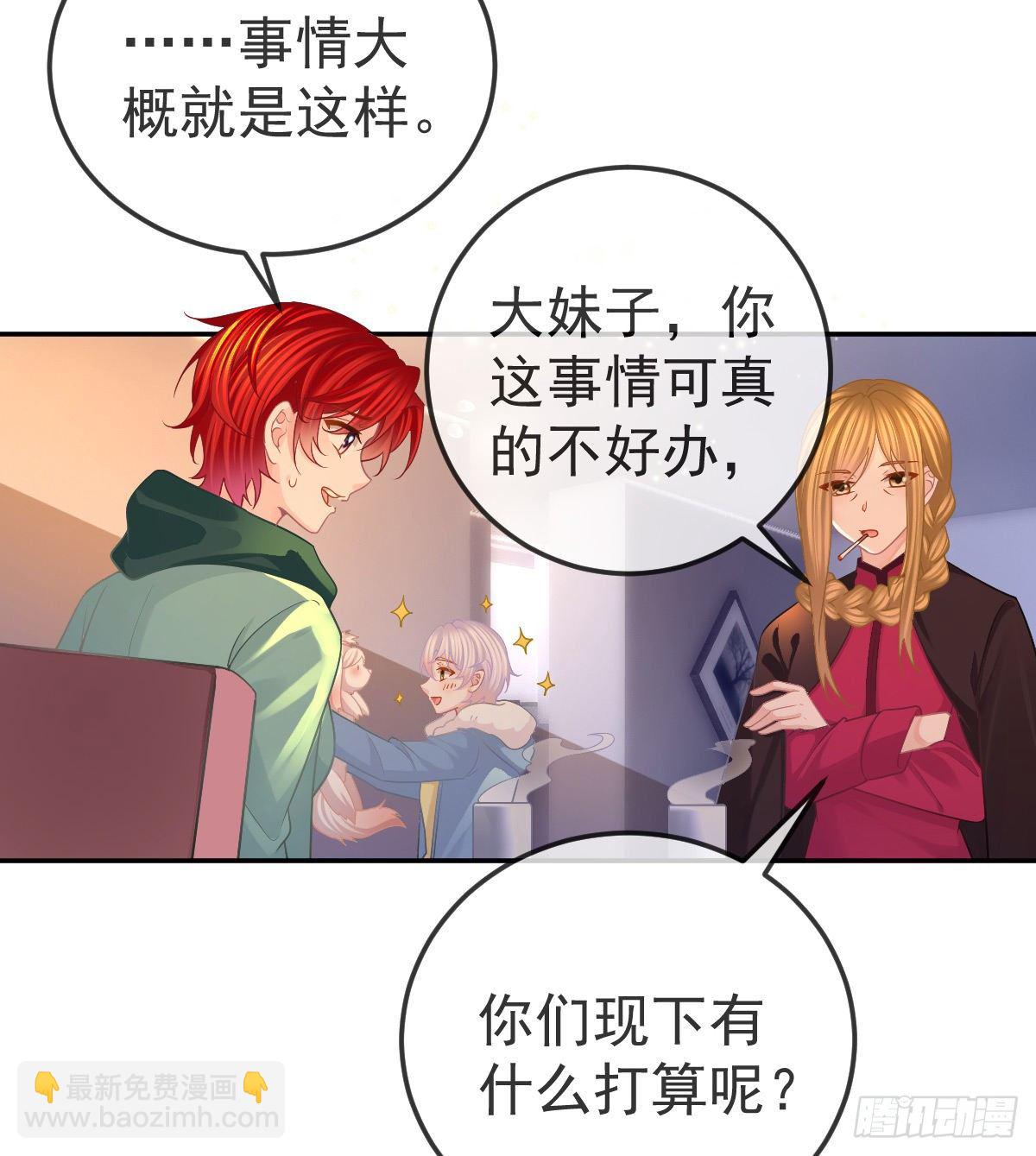 第52话 只要你快乐(1/2)-第53话