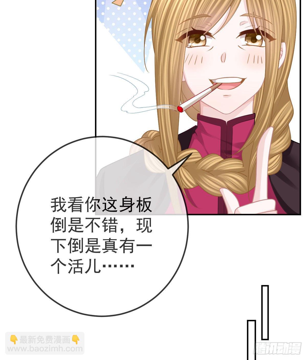 第52话 只要你快乐(1/2)-第53话