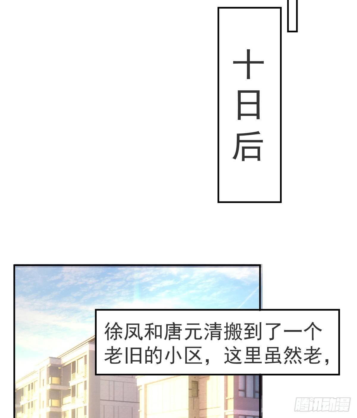 第52话 只要你快乐(1/2)-第53话