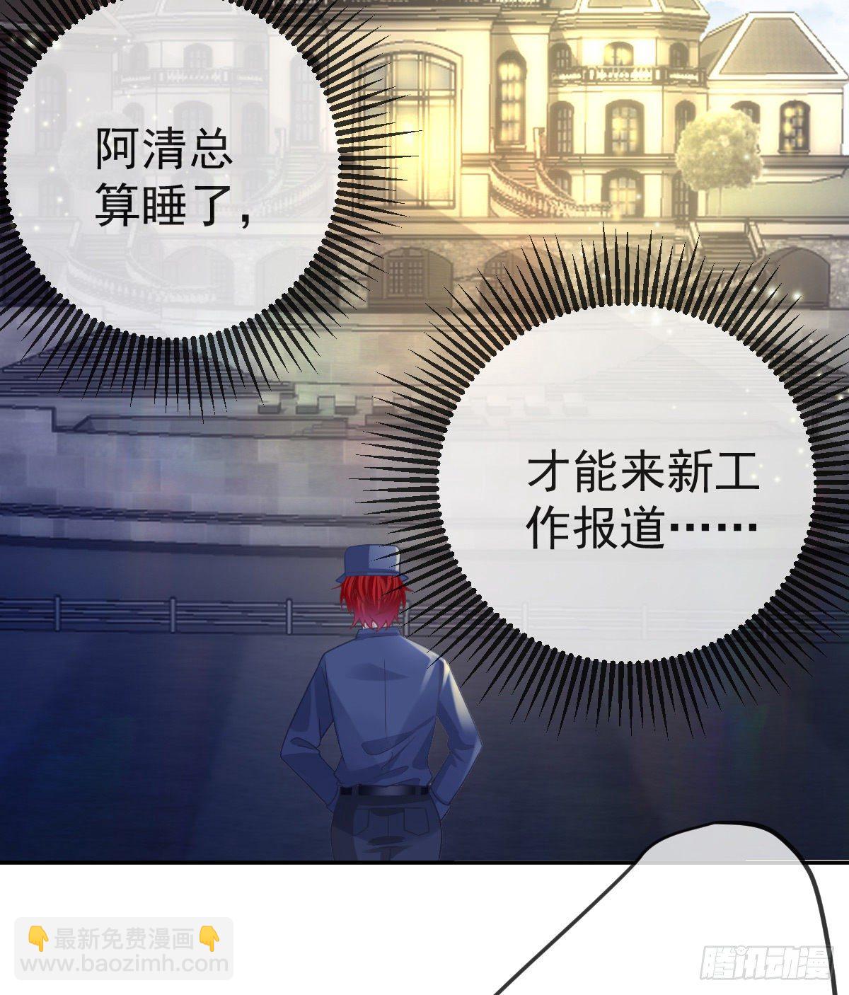 第52话 只要你快乐(1/2)-第53话