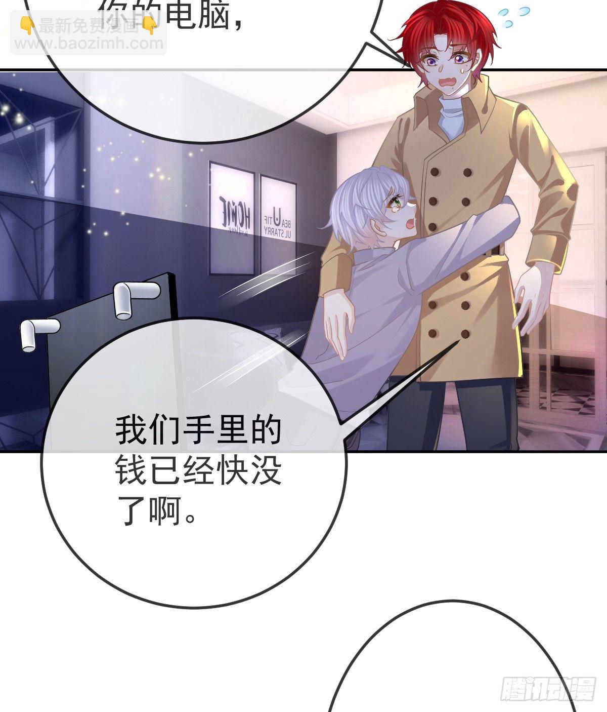 第52话 只要你快乐(1/2)-第53话