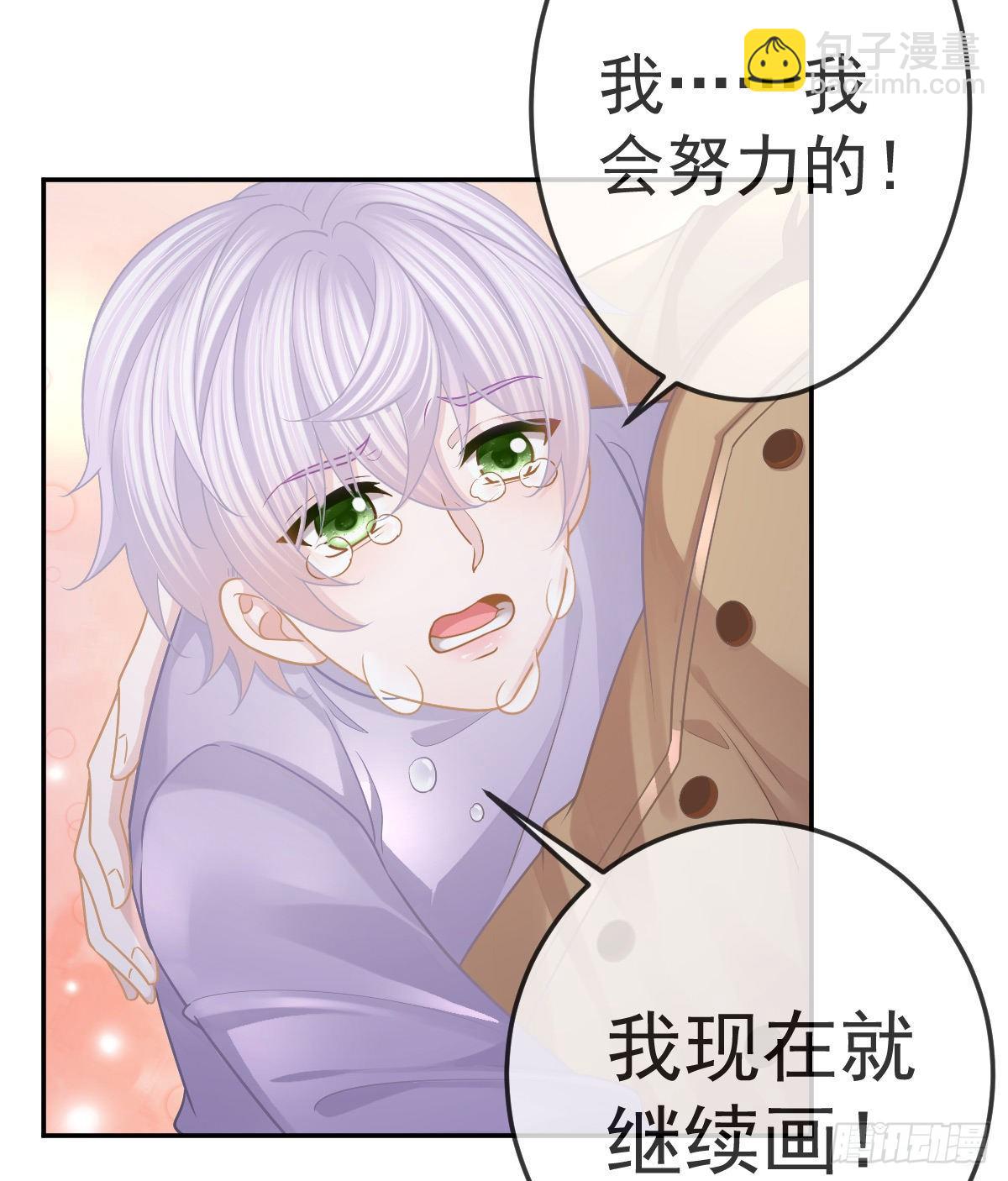 第52话 只要你快乐(1/2)-第53话