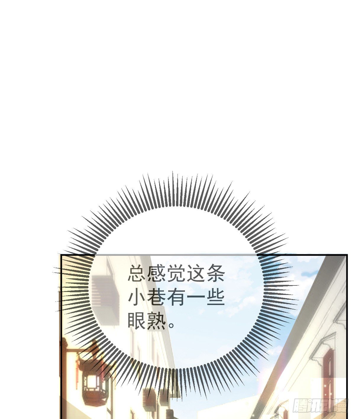 第52话 只要你快乐(1/2)-第53话