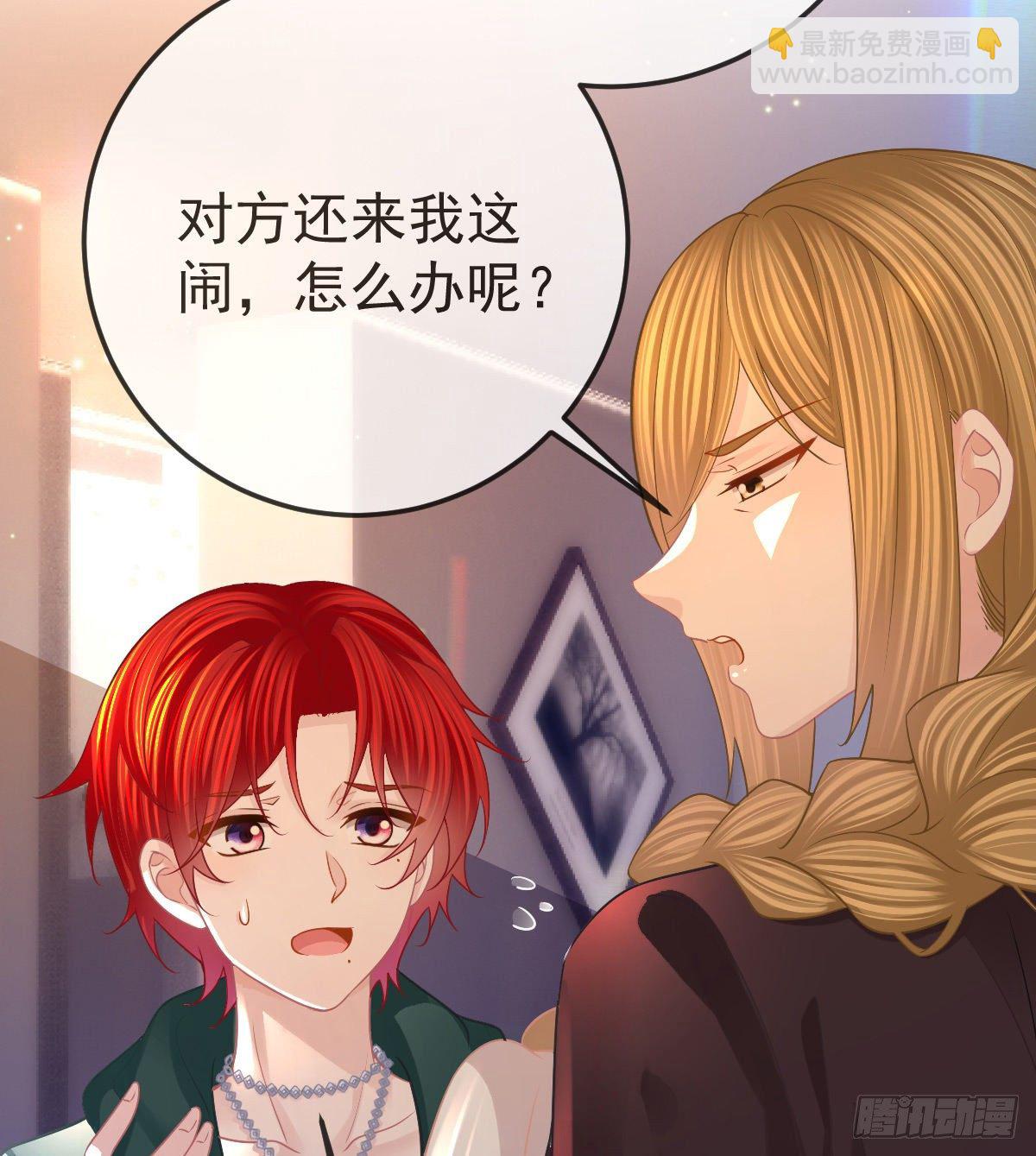 第52话 只要你快乐(1/2)-第53话