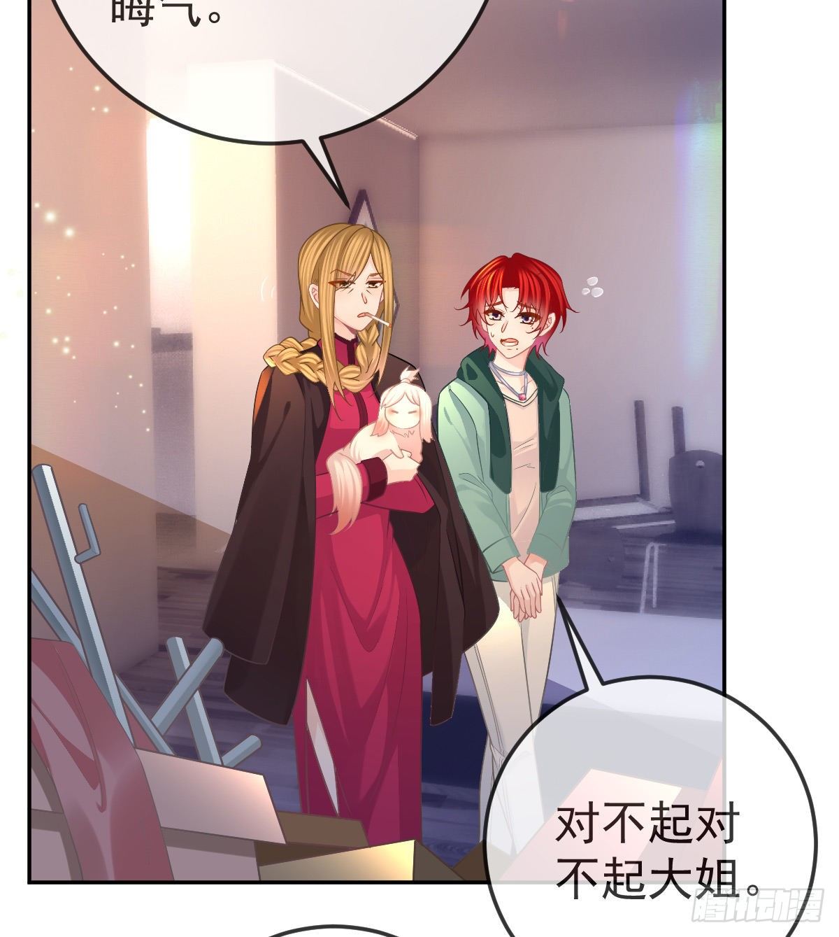 第52话 只要你快乐(1/2)-第53话