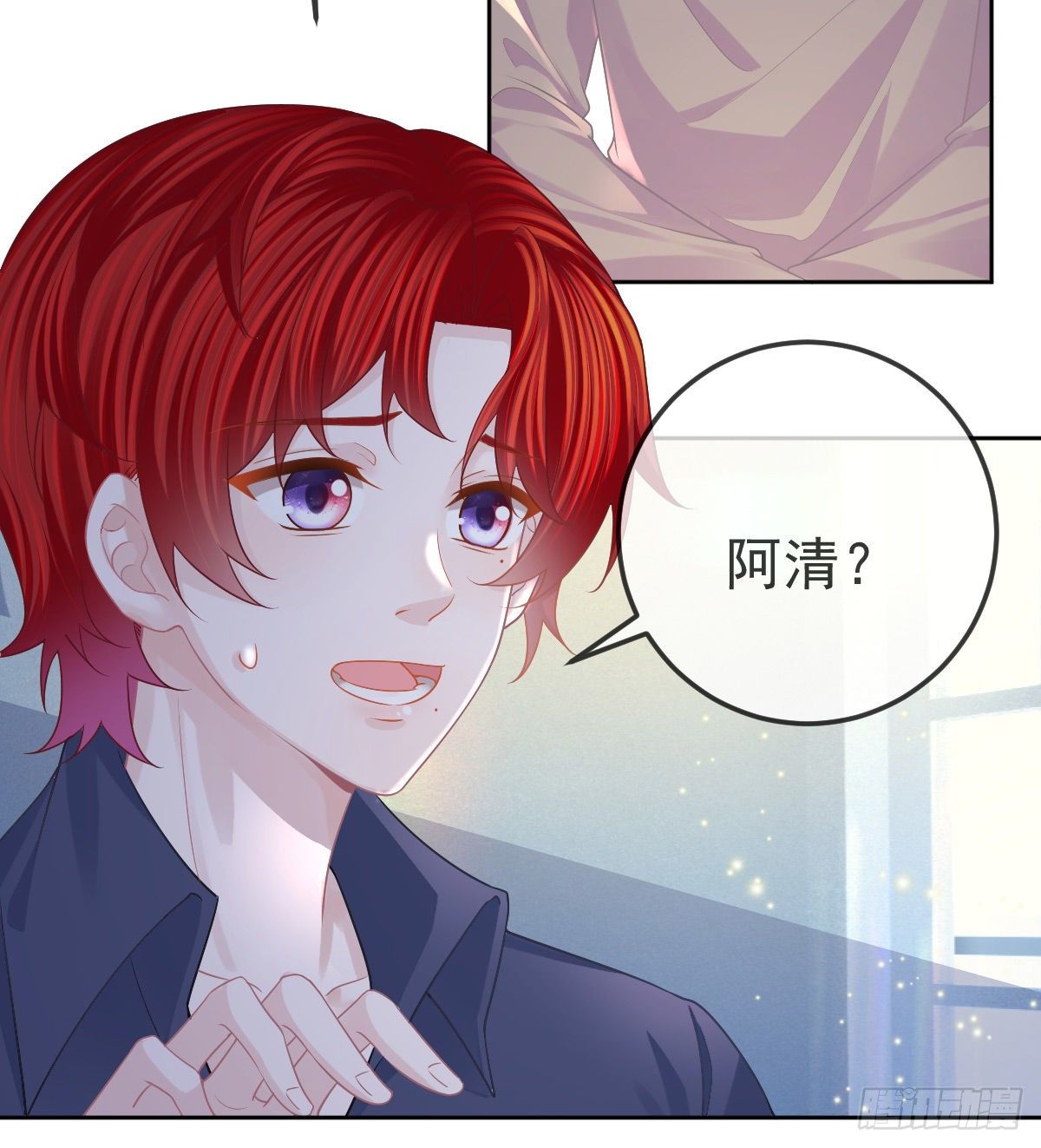 第54话 占有欲作祟(1/2)-第55话