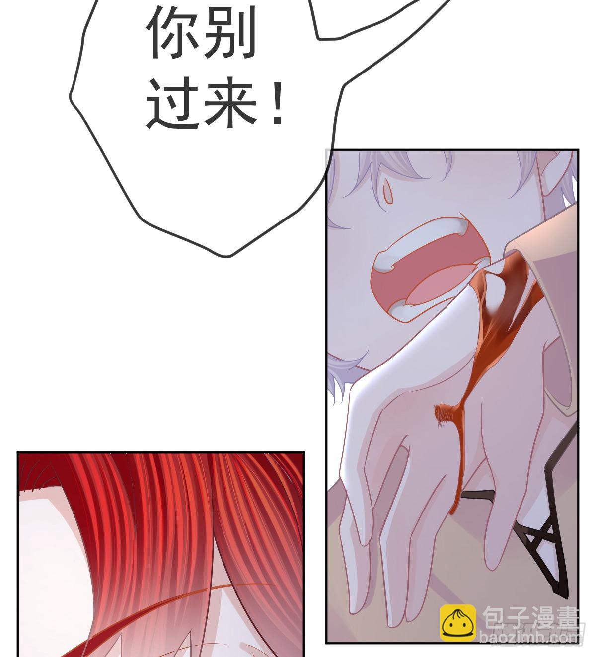 第54话 占有欲作祟(1/2)-第55话