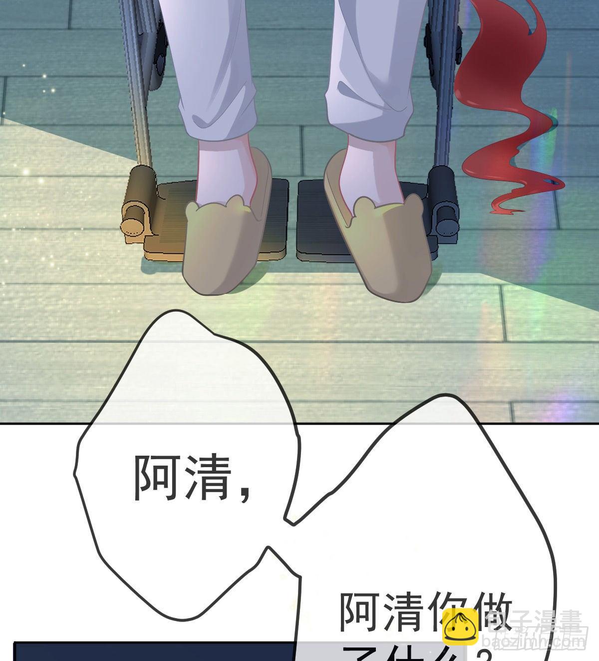 第54话 占有欲作祟(1/2)-第55话