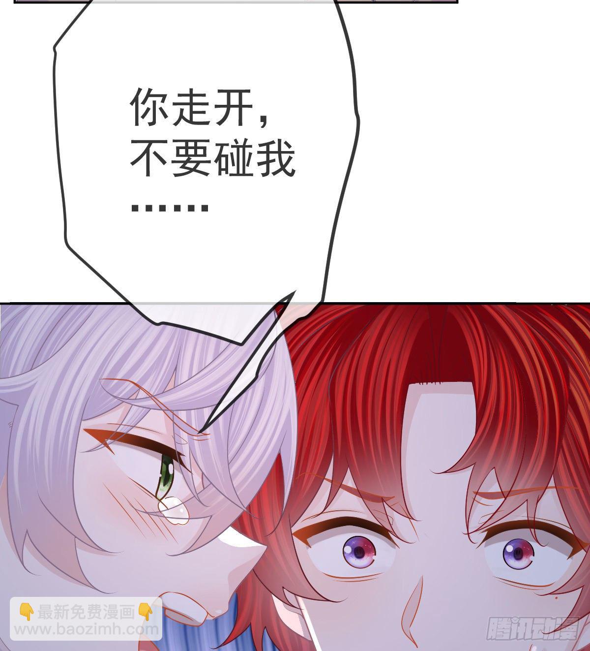 第54话 占有欲作祟(1/2)-第55话