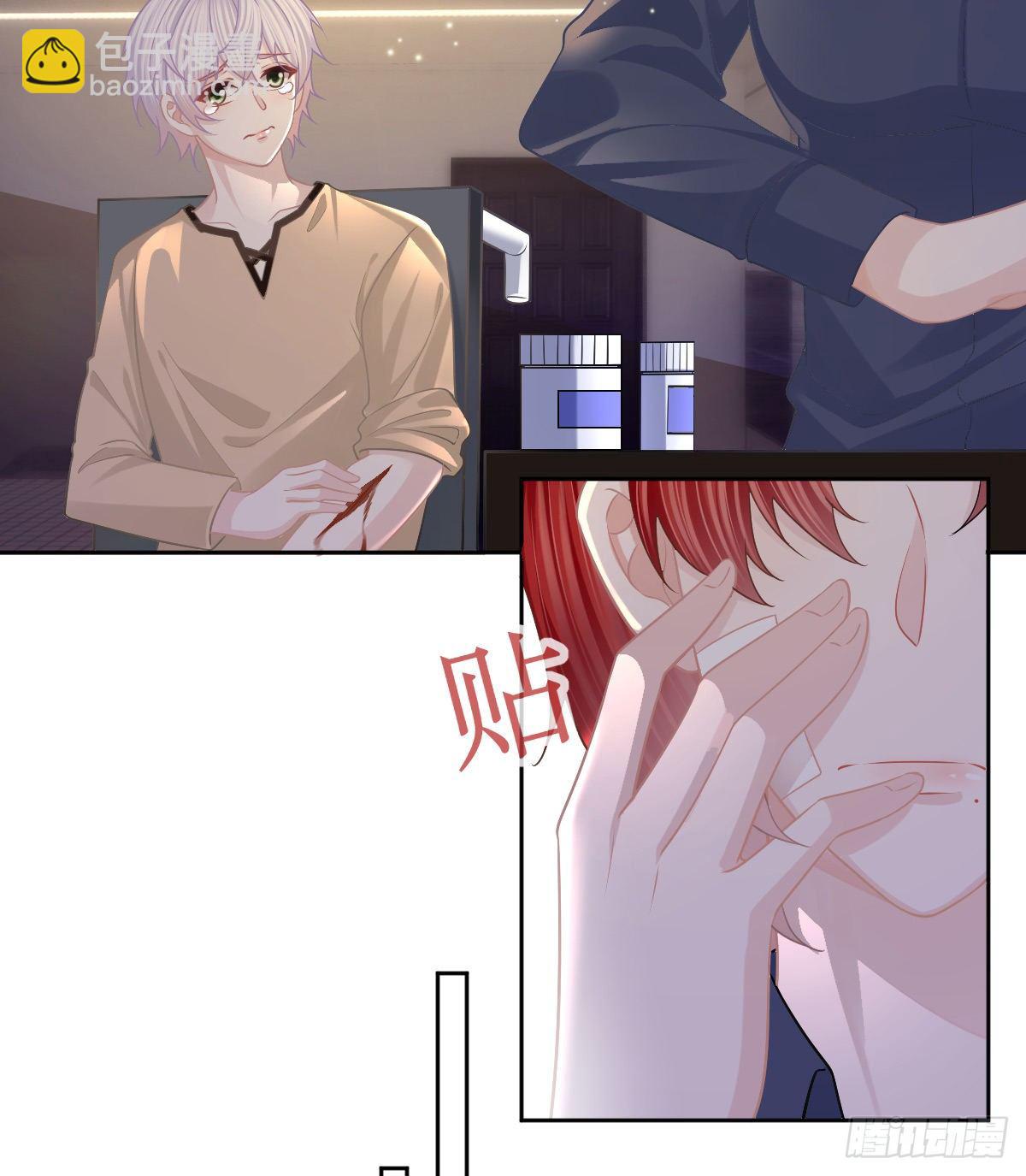 第54话 占有欲作祟(1/2)-第55话